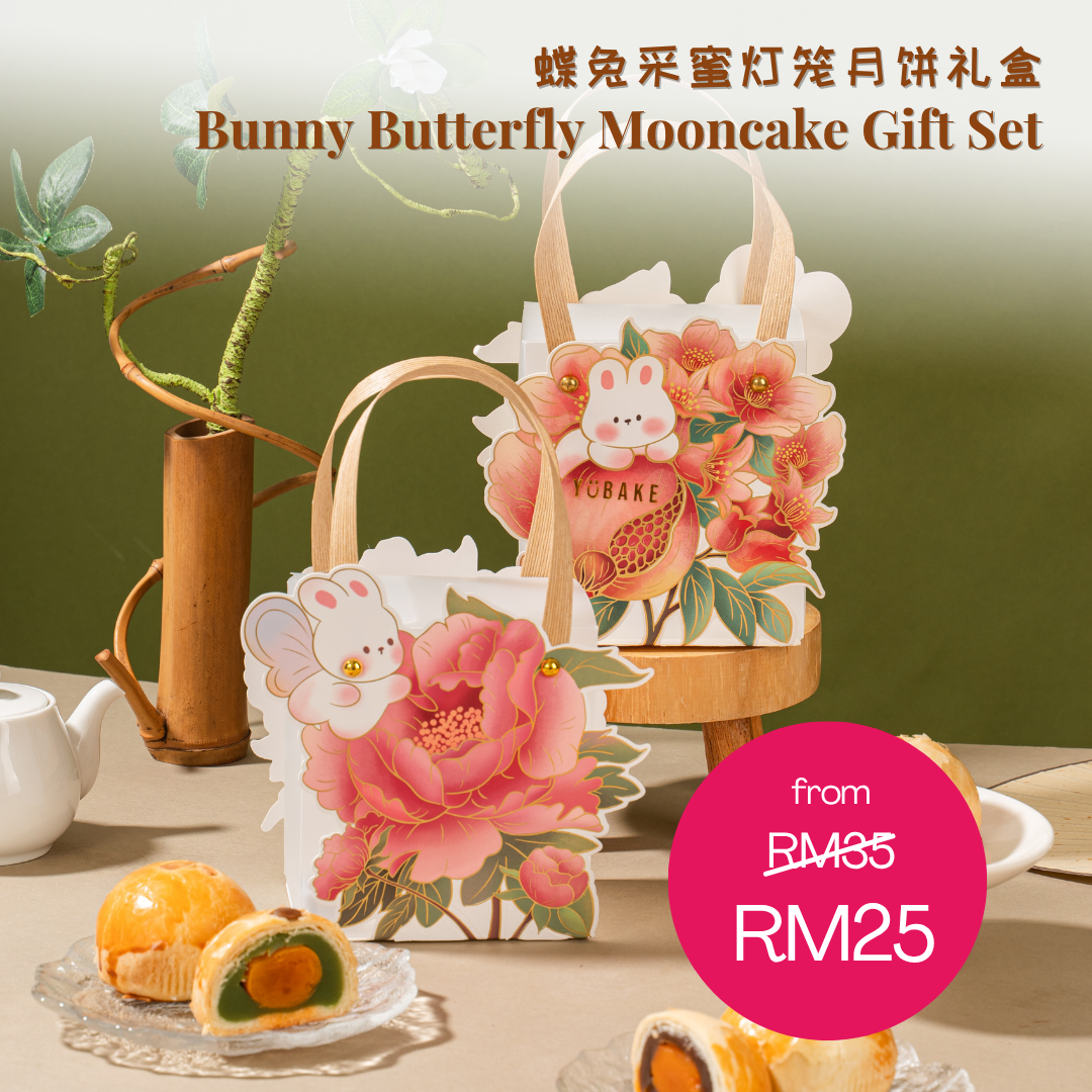 YuBake Facebook ad: Mid-Autumn Festival is almost here, and it's timeโฆ