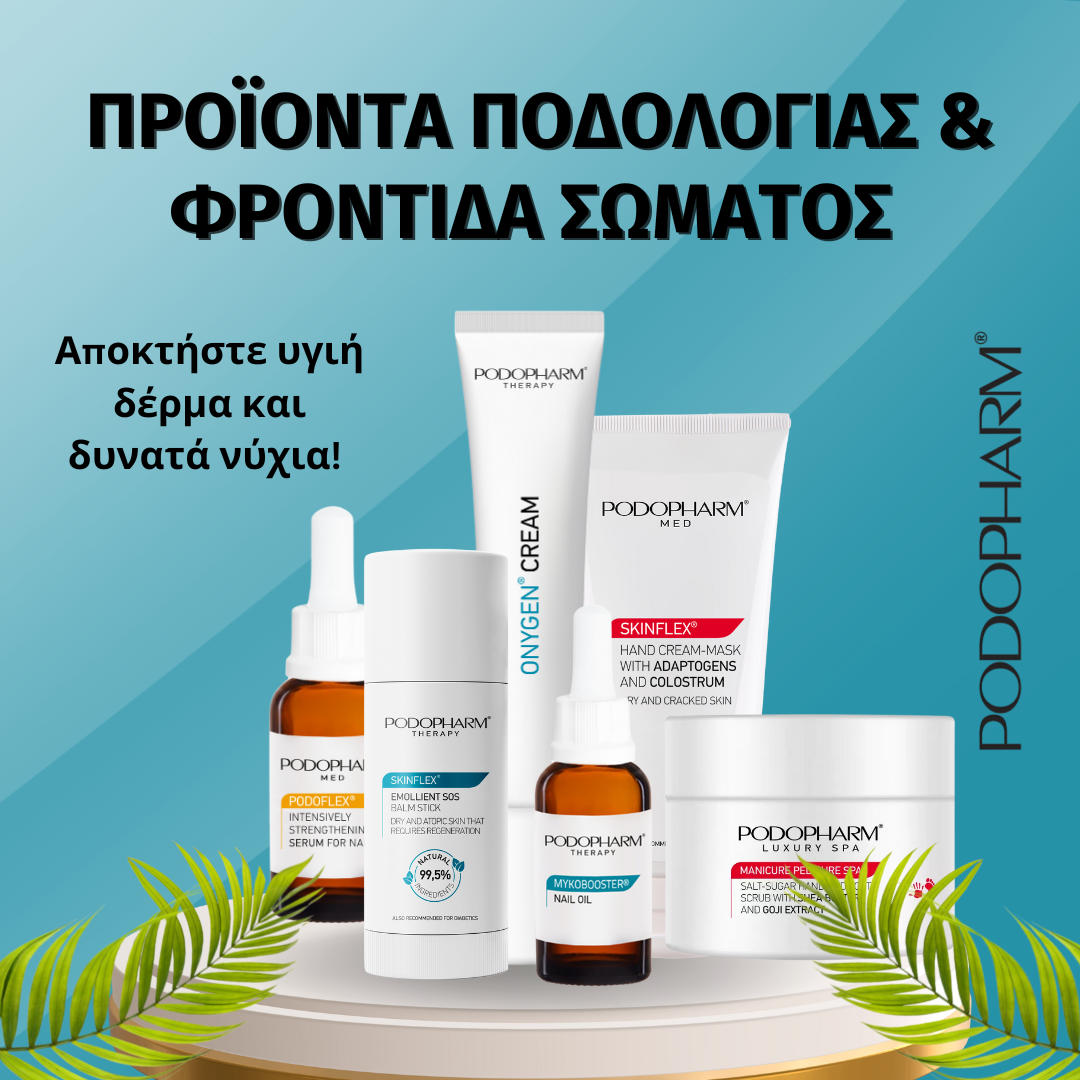 Podopharm Greece/Cyprus Facebook ad