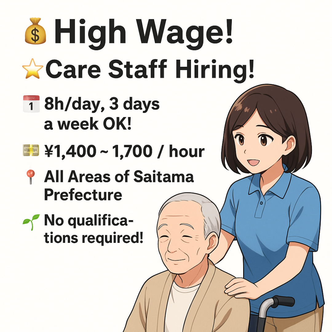 Guidable Crew Facebook ad: ZEPHYROS Co.,Ltd.