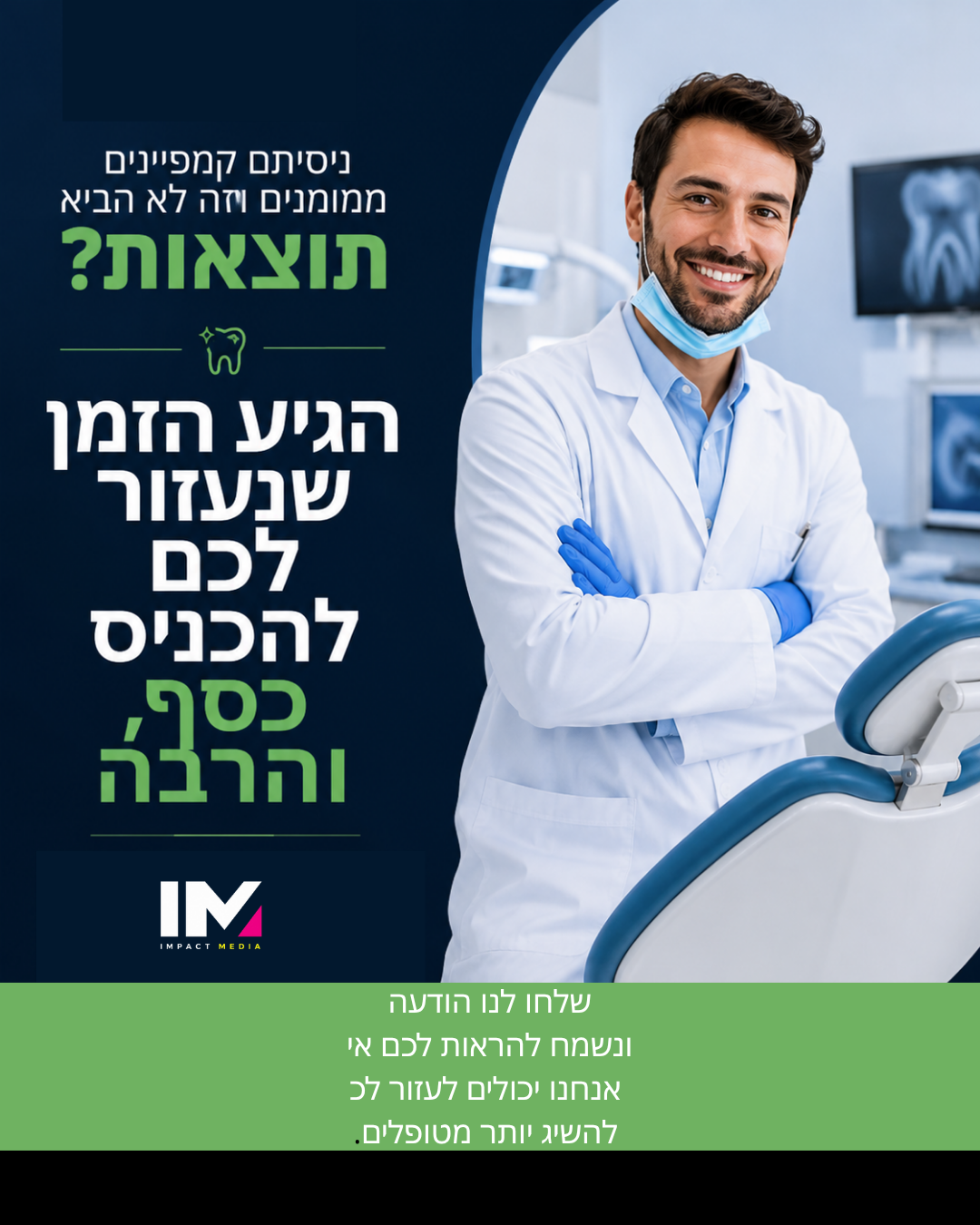 Impact Media - AI Marketing Agency Facebook ad: Chat with us