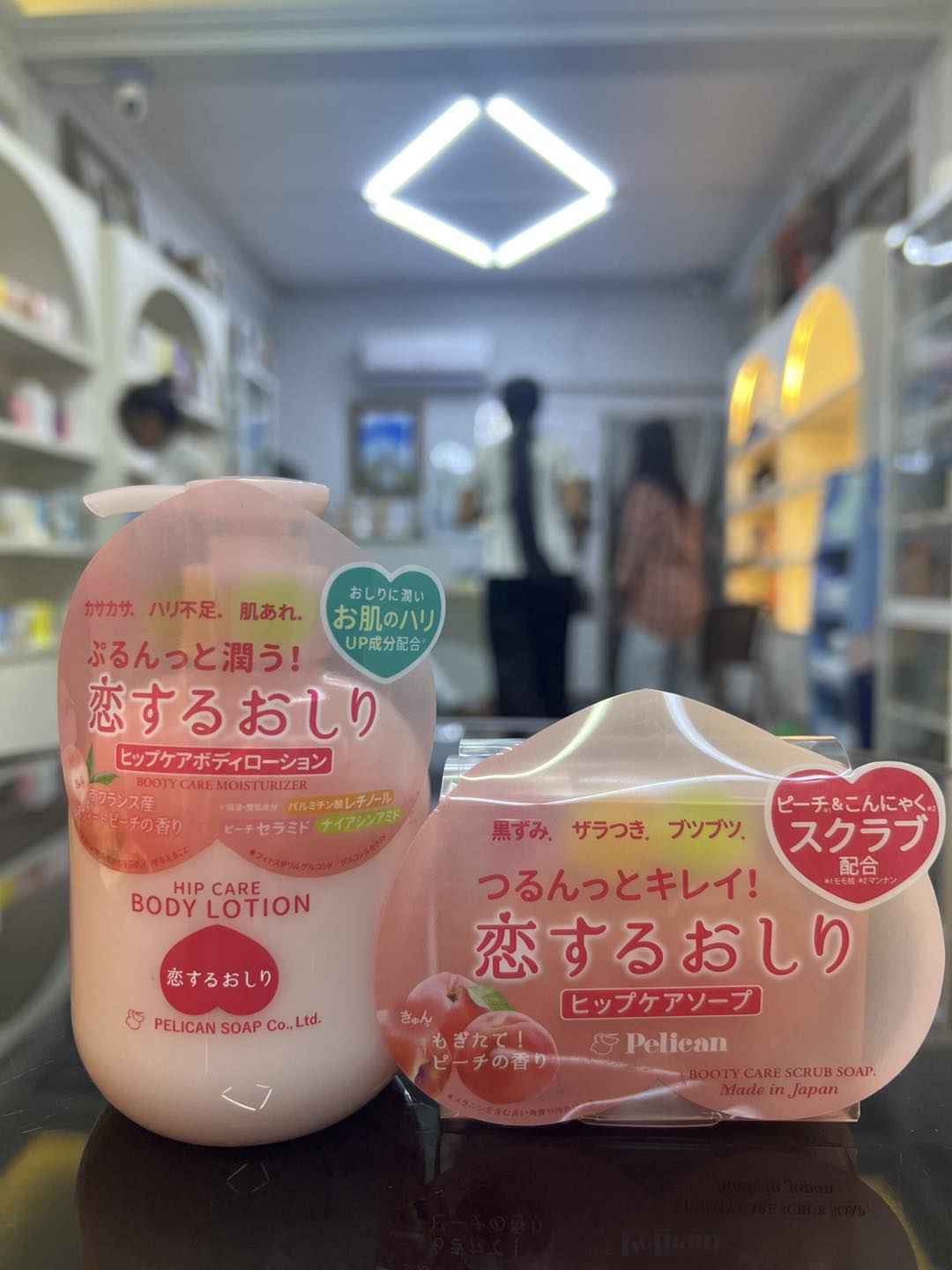 Phoo Blossom Cosmetics & Skincare Facebook ad: လိုချင်တာလေးတွေ တနေရာထဲ မရလို့ စိတ်ညစ်နေပြီလား