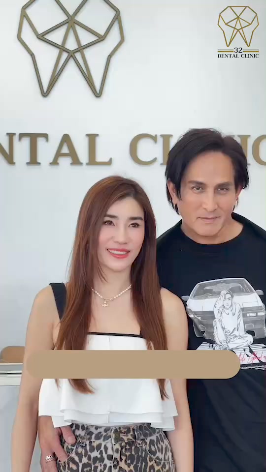32 Dental Clinic - คลินิกทันตกรรม 32 Facebook ad: เคล็ดลับฟันขาวของหม่ามี๊ บ้านทองเจือ