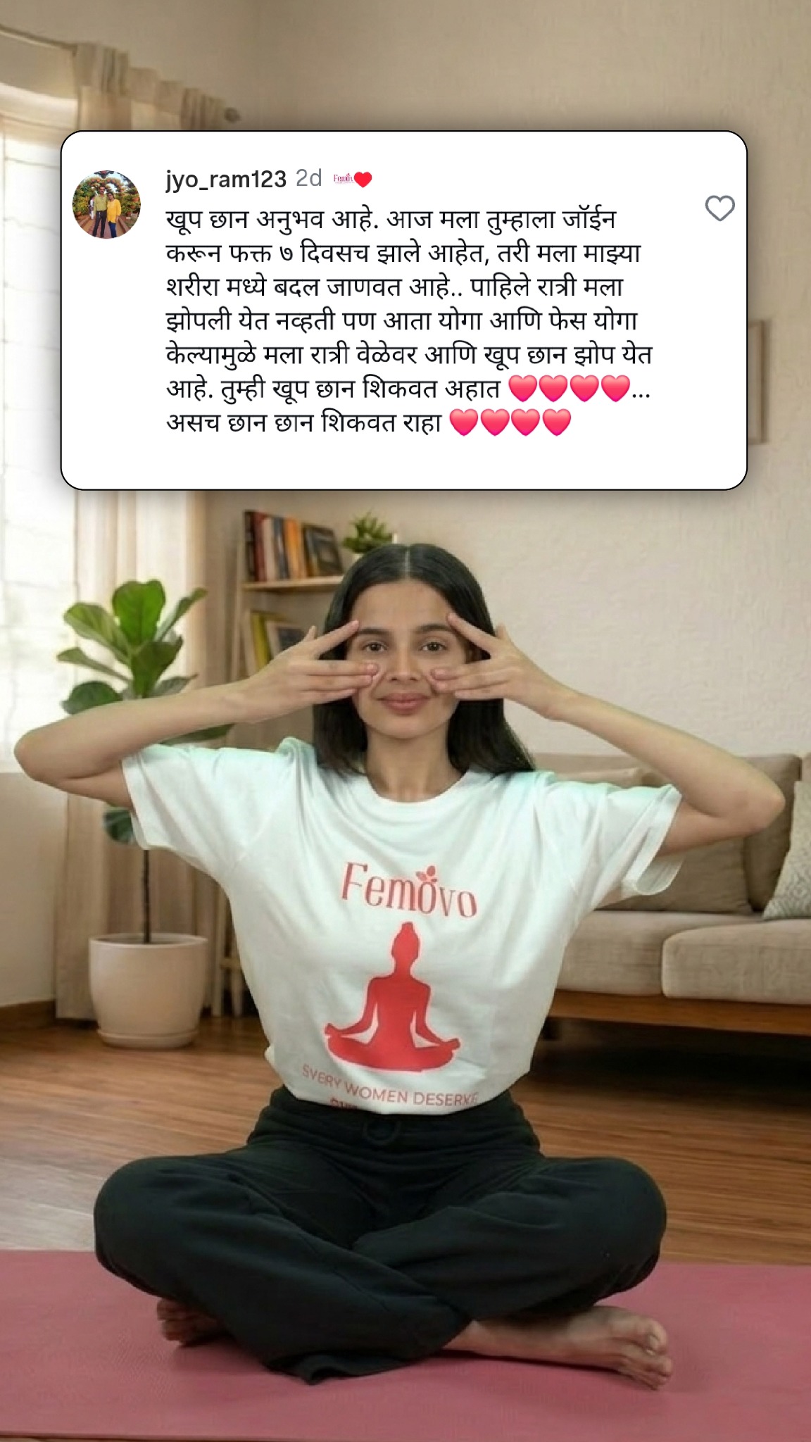 Femovo.marathi Facebook ad