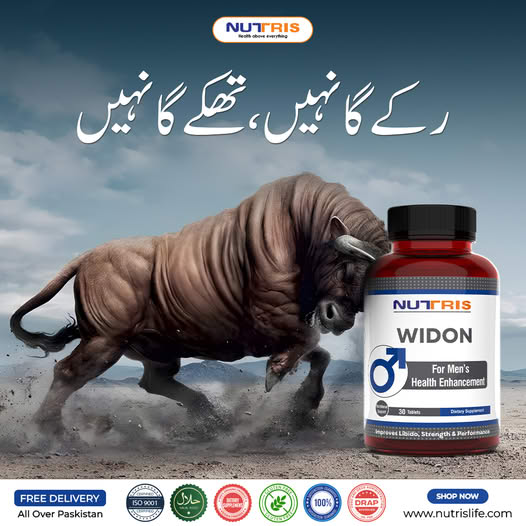 Nutris Life Pakistan Facebook ad