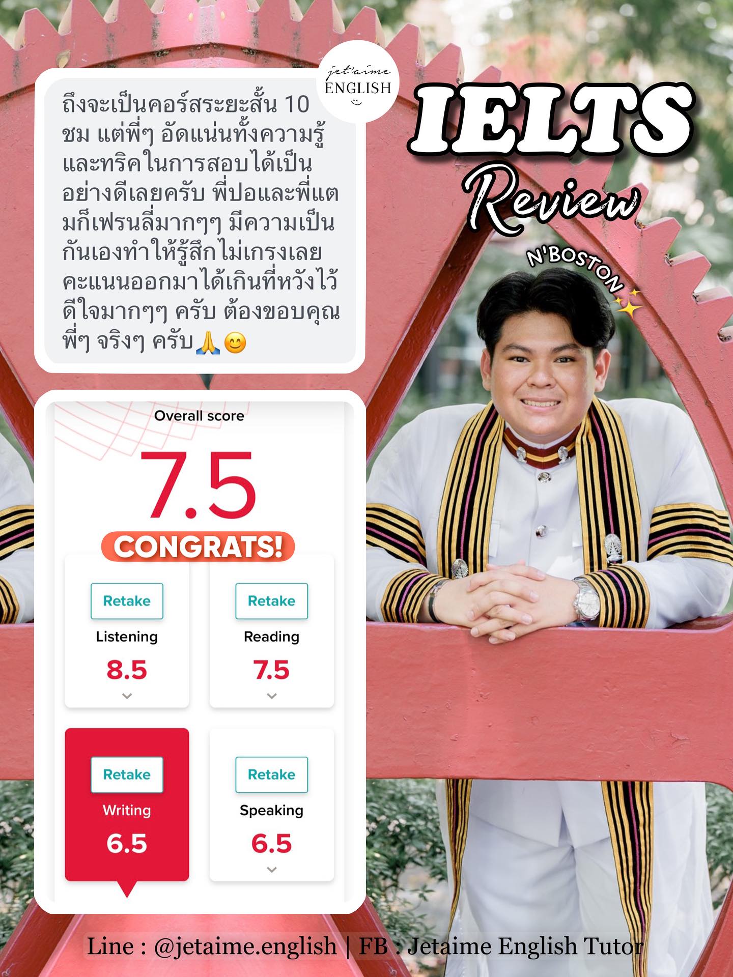 Jet'aime English Tutor Facebook ad: ถึงจะเป็นคอร์สระยะสั้น แต่พี่ๆ อัดแน่นทั้งความรู้ และ…