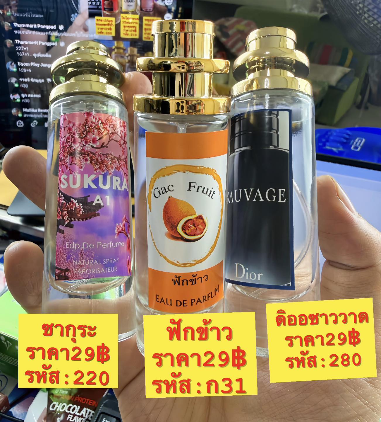 บ้าของถูก by Frank Facebook ad