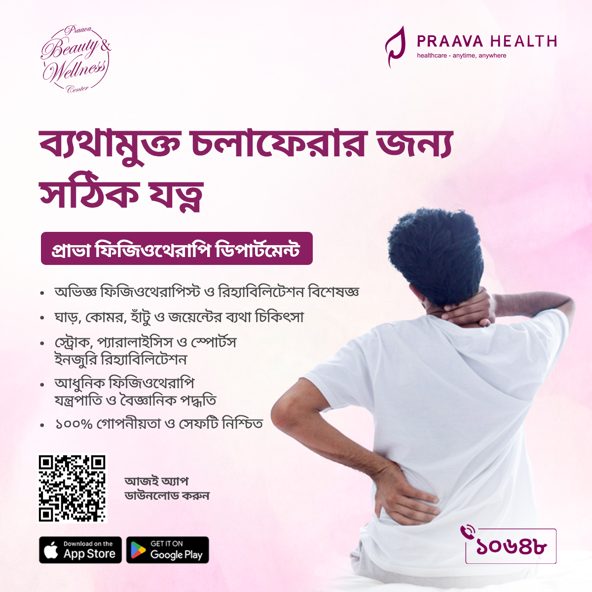 Praava Health Facebook ad