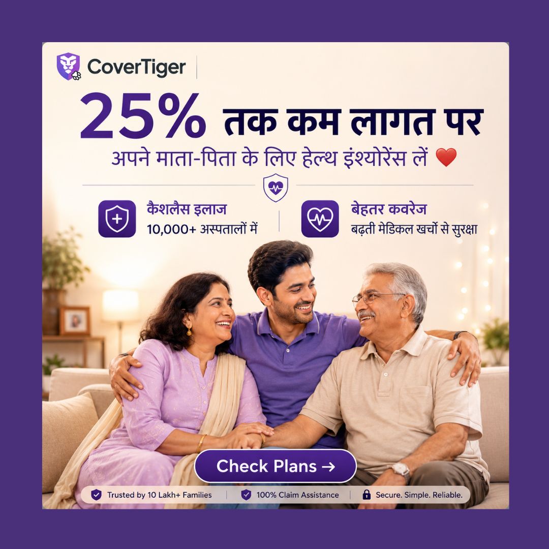 CoverTiger Facebook ad