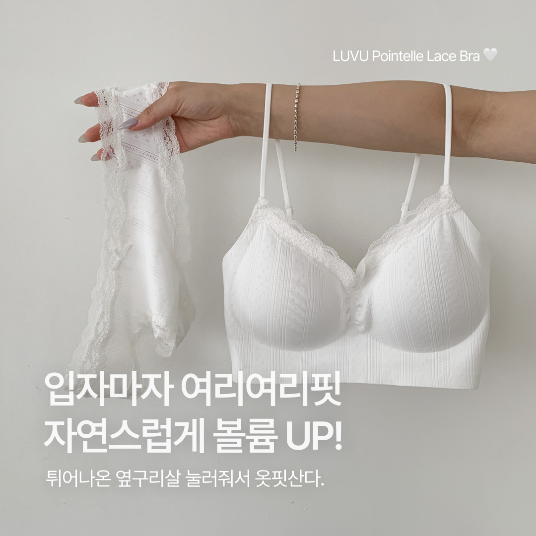 Loeny. Facebook ad: 옷핏이 달라지는 여름브라!