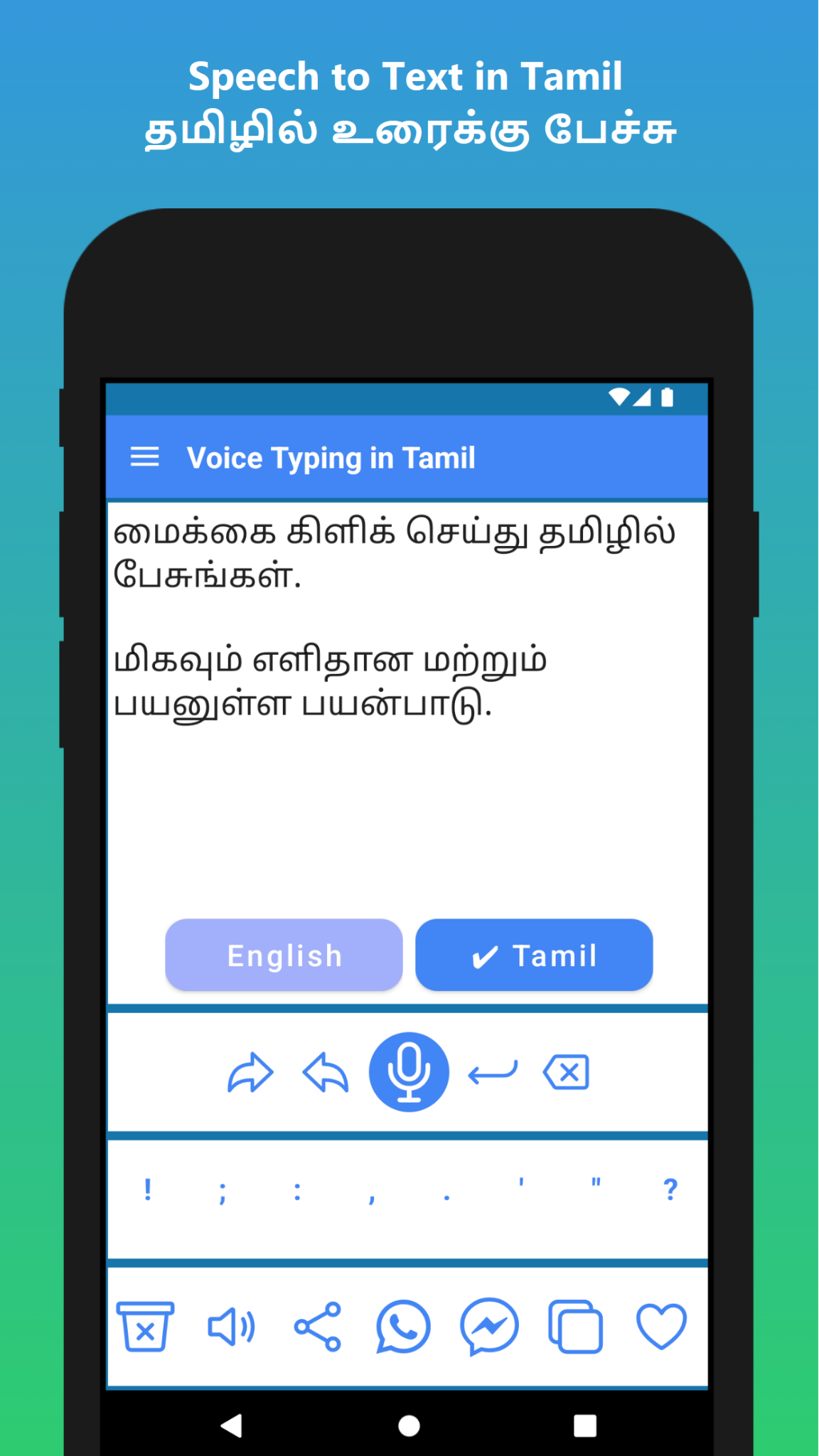 HoneySha Tech Facebook ad: 100% FREE App. DOWNLOAD NOW!