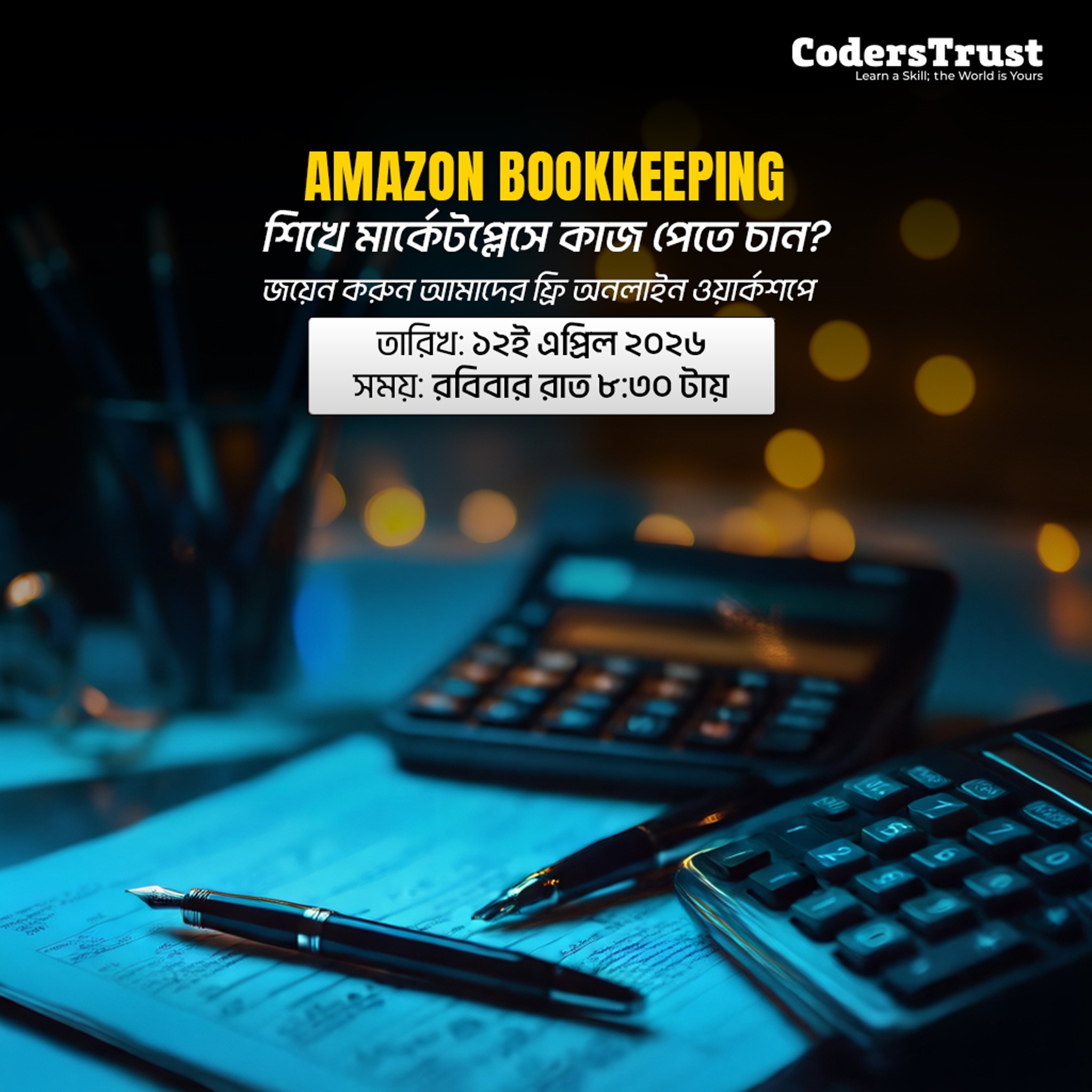 CodersTrust Bangladesh Facebook ad