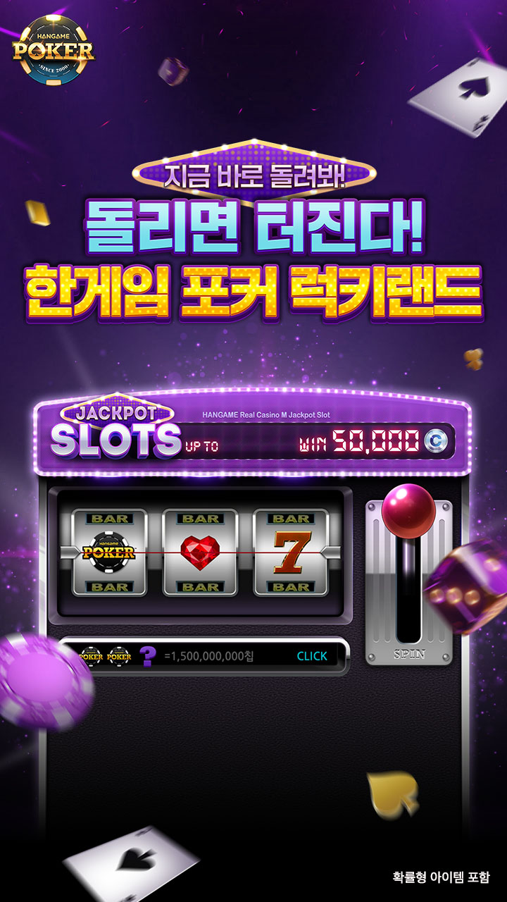 Hangame Facebook ad