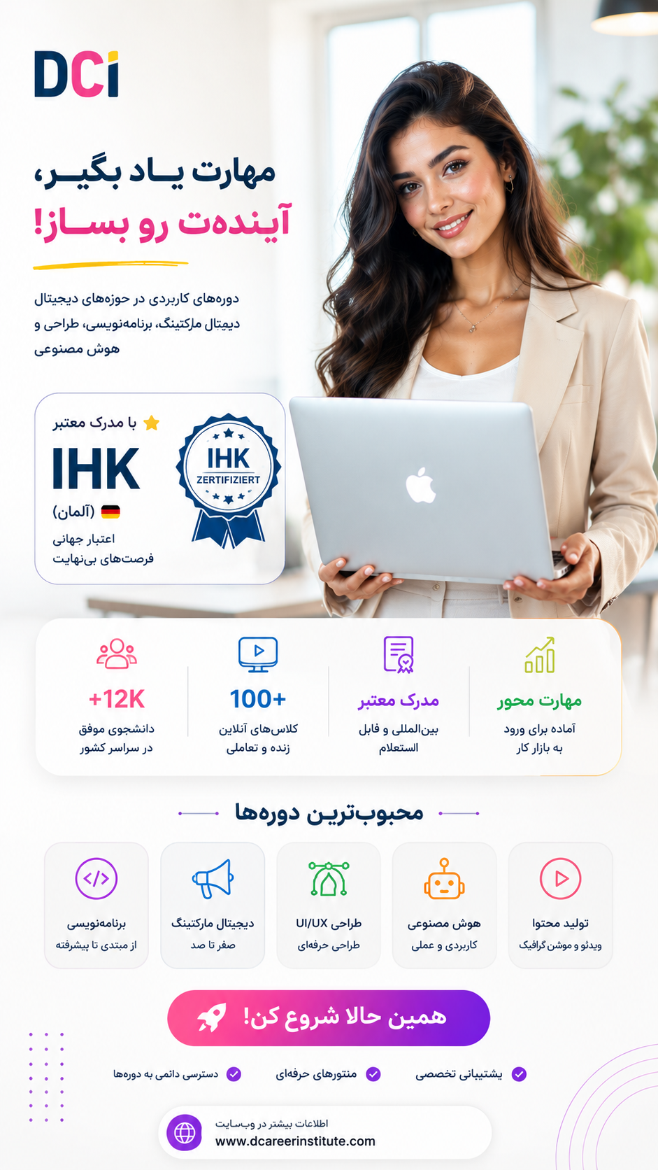 IT-UniverseX Facebook ad