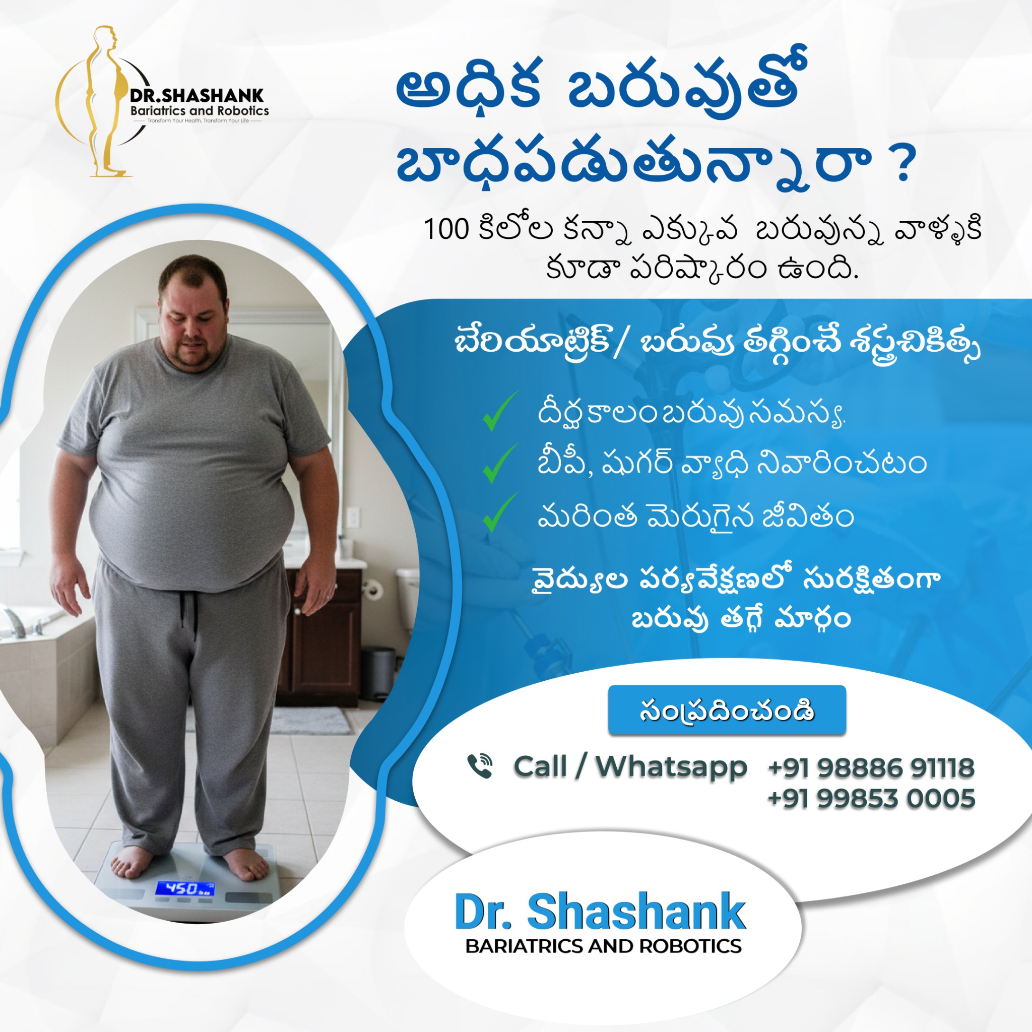 Dr Shashank - Bariatrics & Robotics Facebook ad: Are You 100kg+? Book Free Consultation