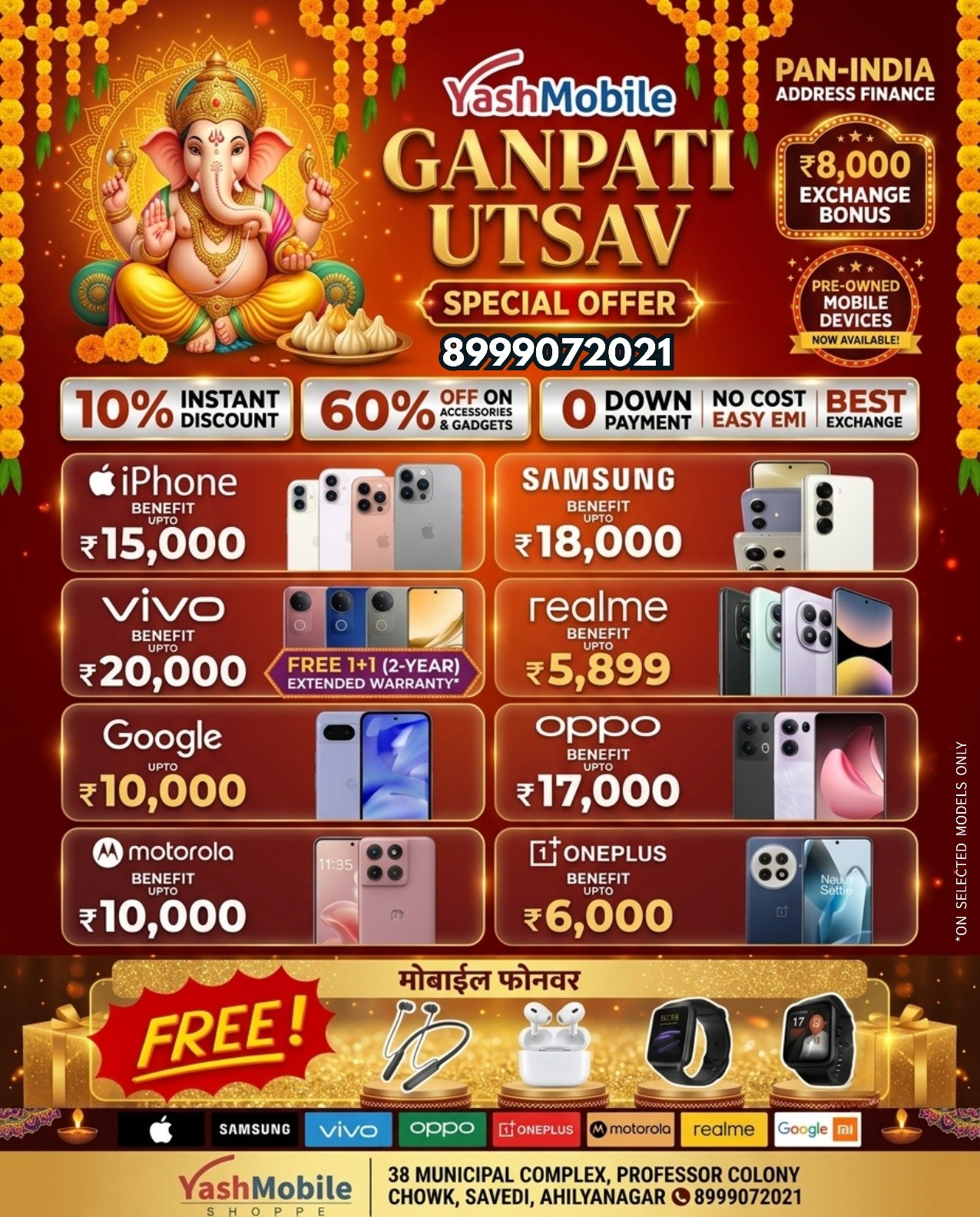 Yash Mobile Facebook ad