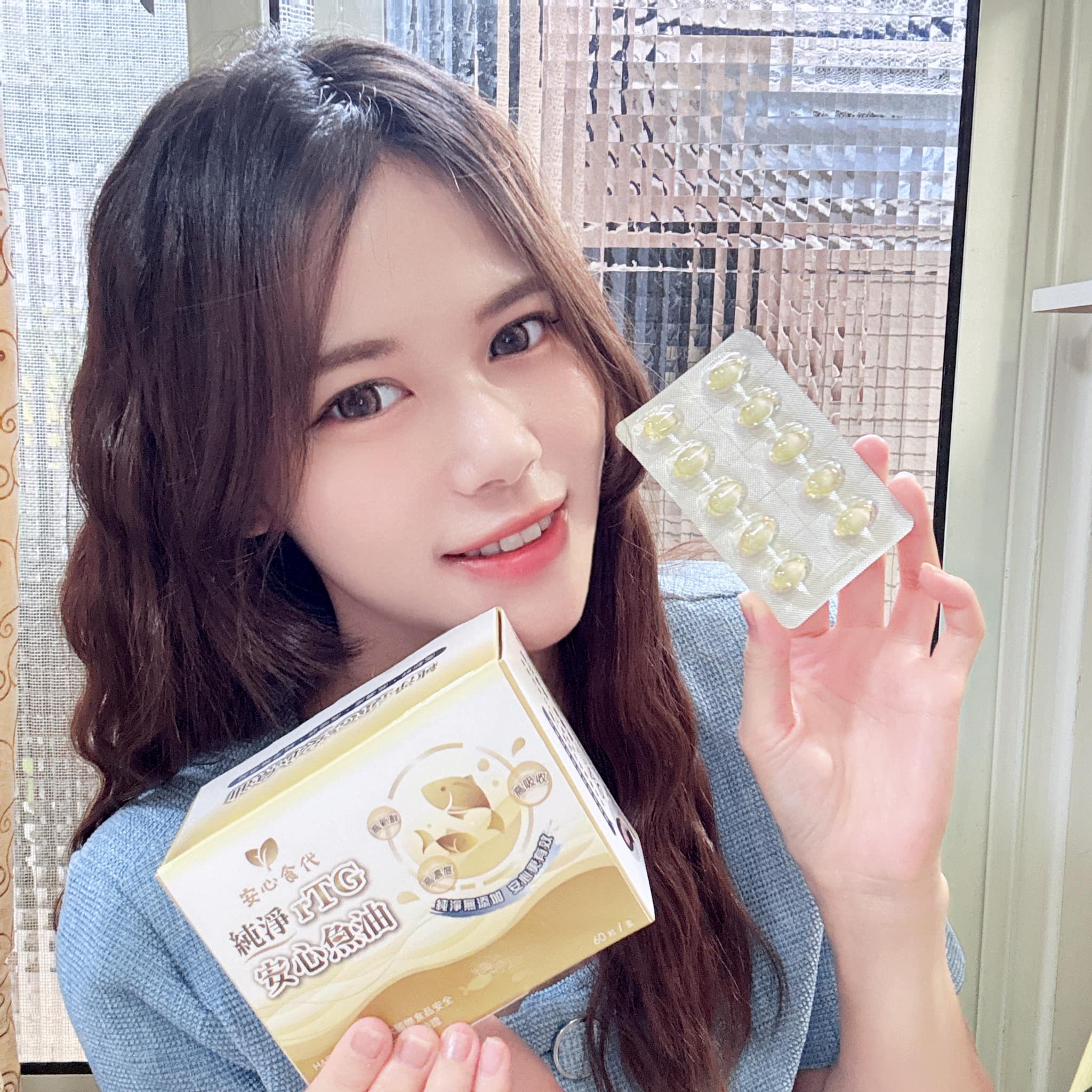 佳佳 我的開箱 daily life Facebook ad: 顧健康補體力 我有 94%純淨安心魚油