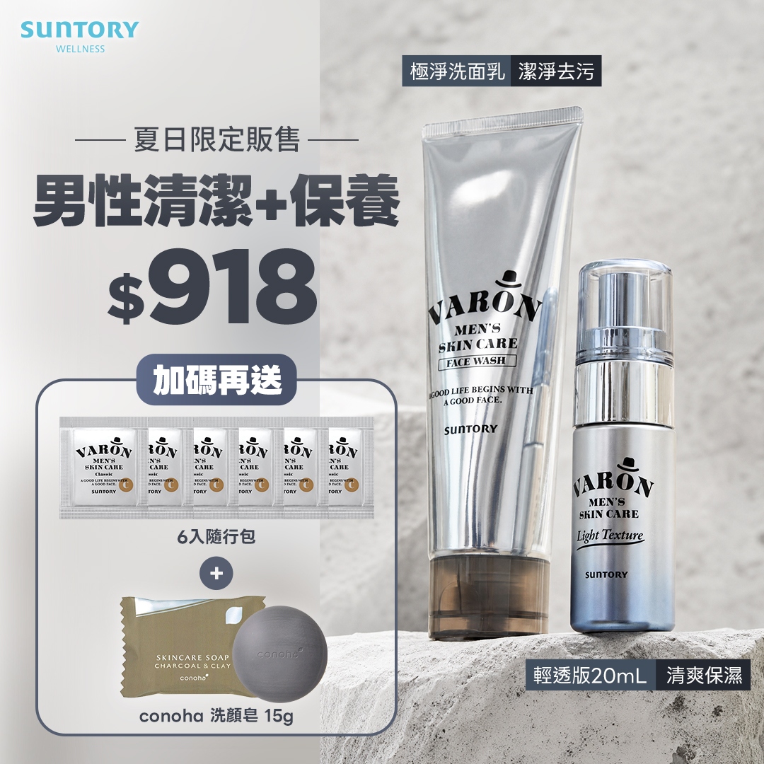 三得利健康網路商店 Facebook ad
