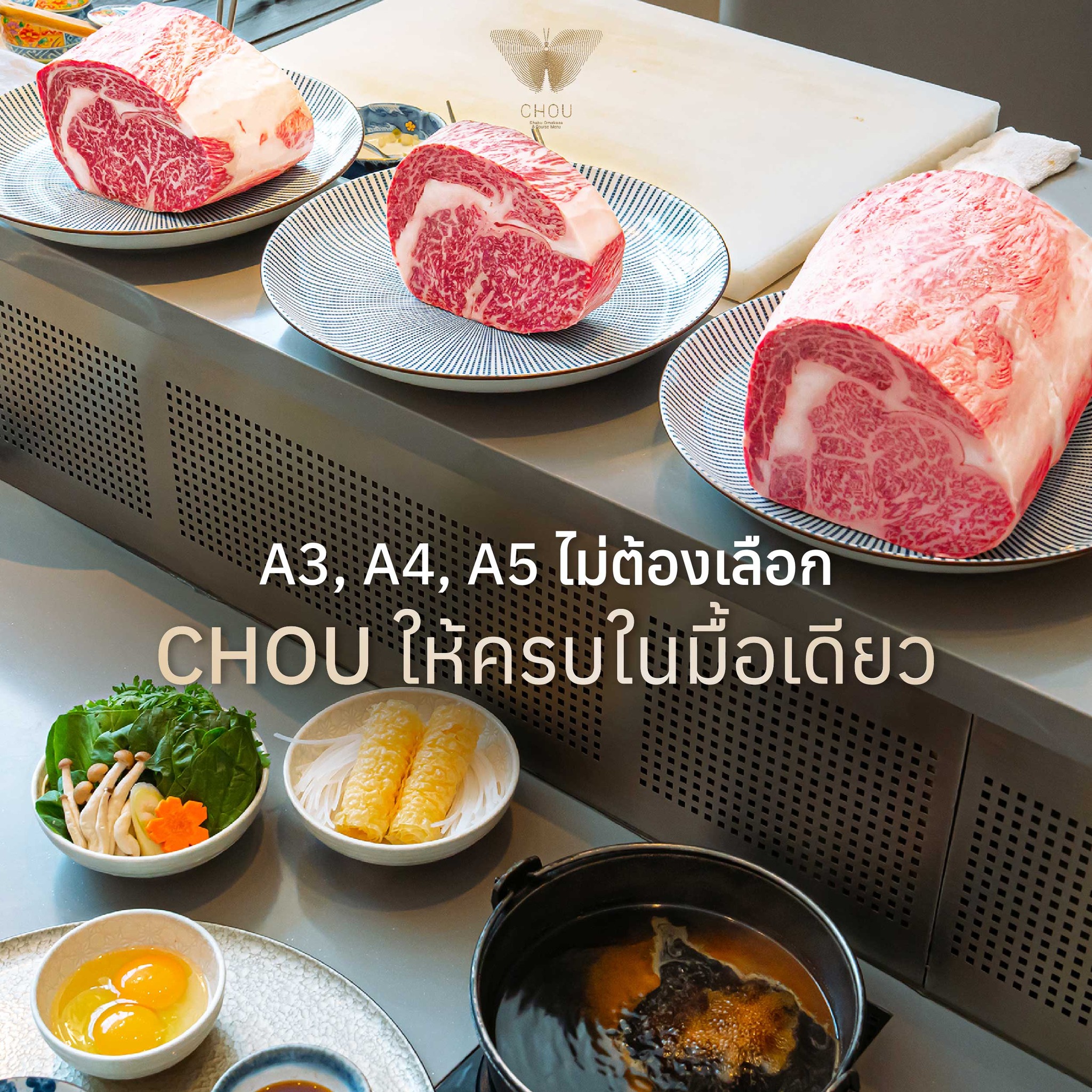 CHOU Shabu Facebook ad