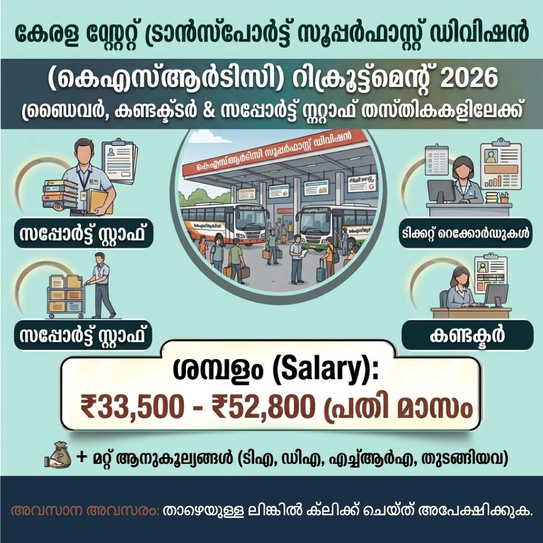 National Career Guide Facebook ad