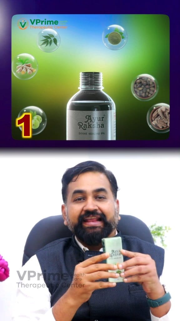 VPrime Health Care Facebook ad: Natural Remedies for Psoriasis - Awareness Video