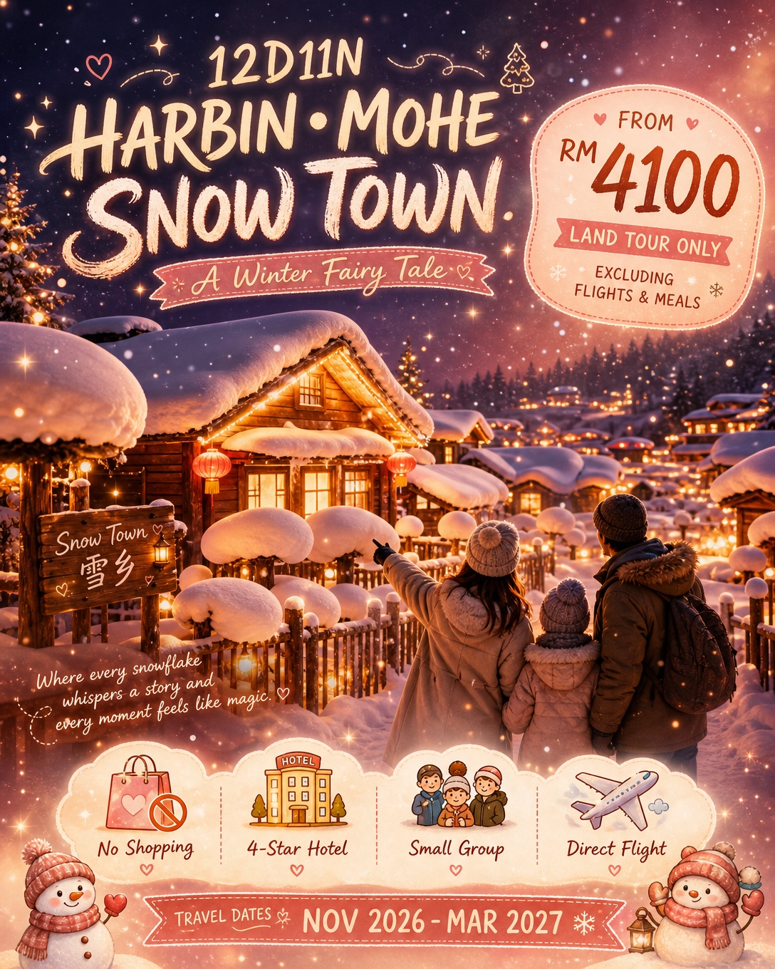 专业旅游定制 Facebook ad