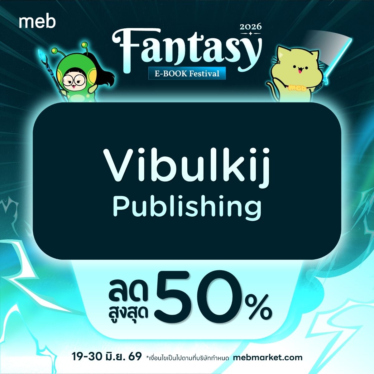meb - mobile e-books Facebook ad