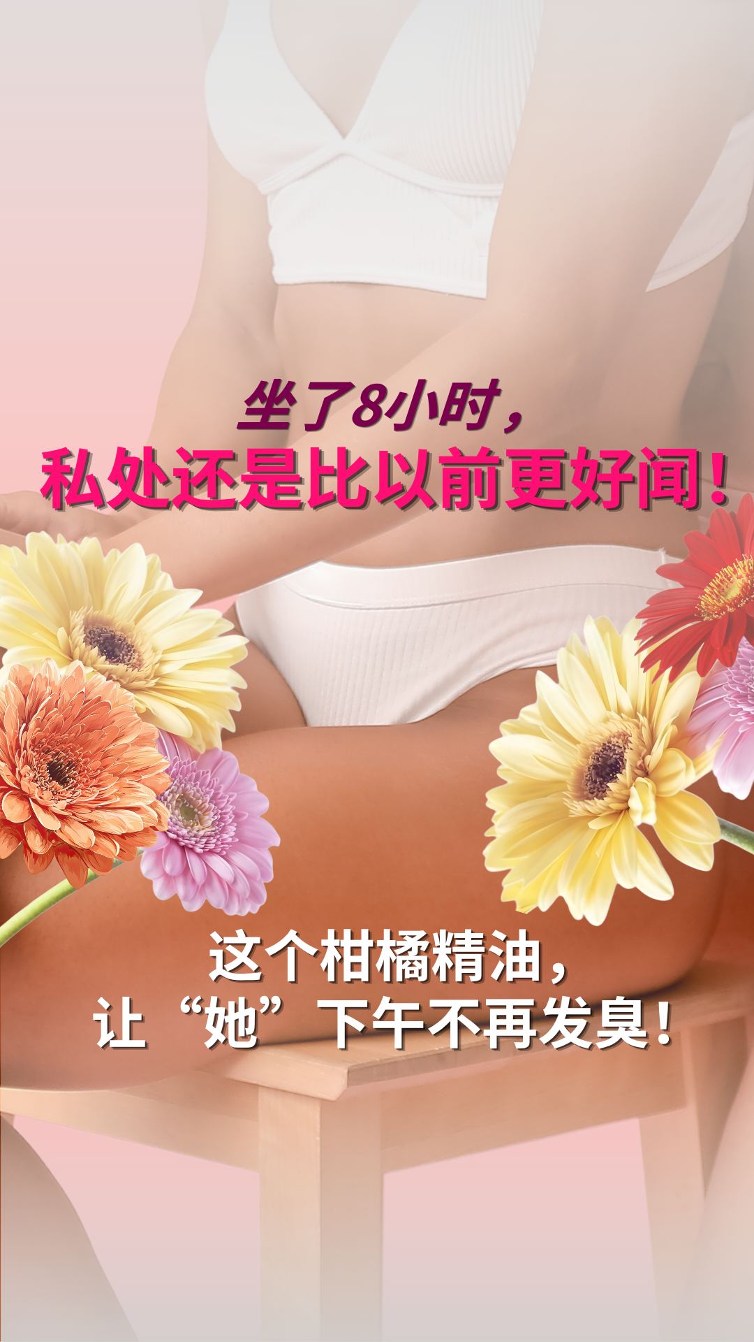 Pure 51 Facebook ad