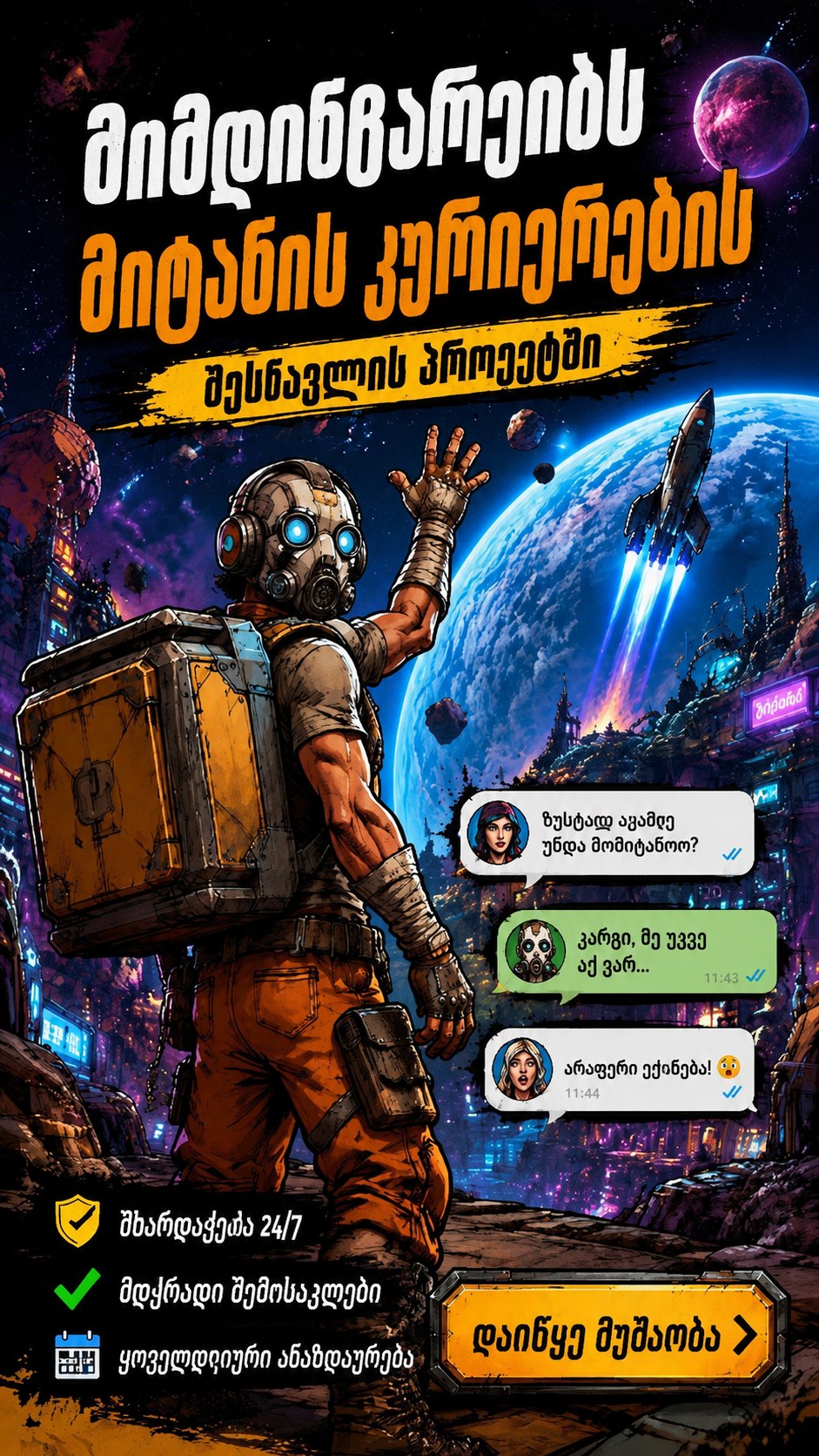 Mindfulness-based eating habits Facebook ad: TBL CULT, Доставка по Тбилиси
