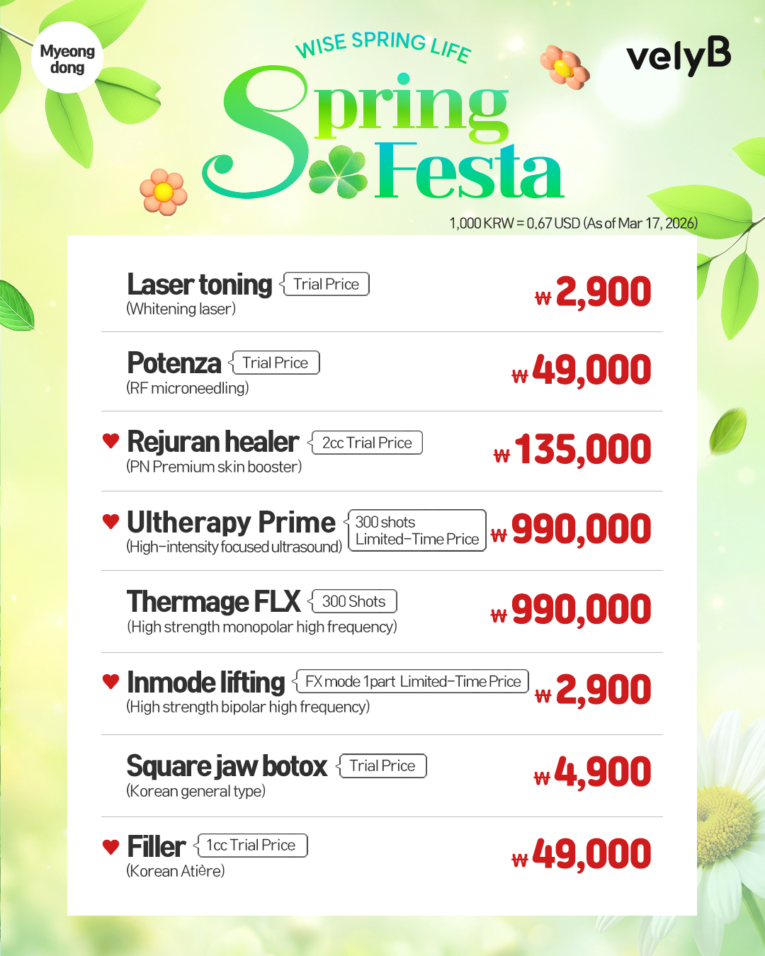 블리비의원 Facebook ad: [official] velyb clinic global | Linktree