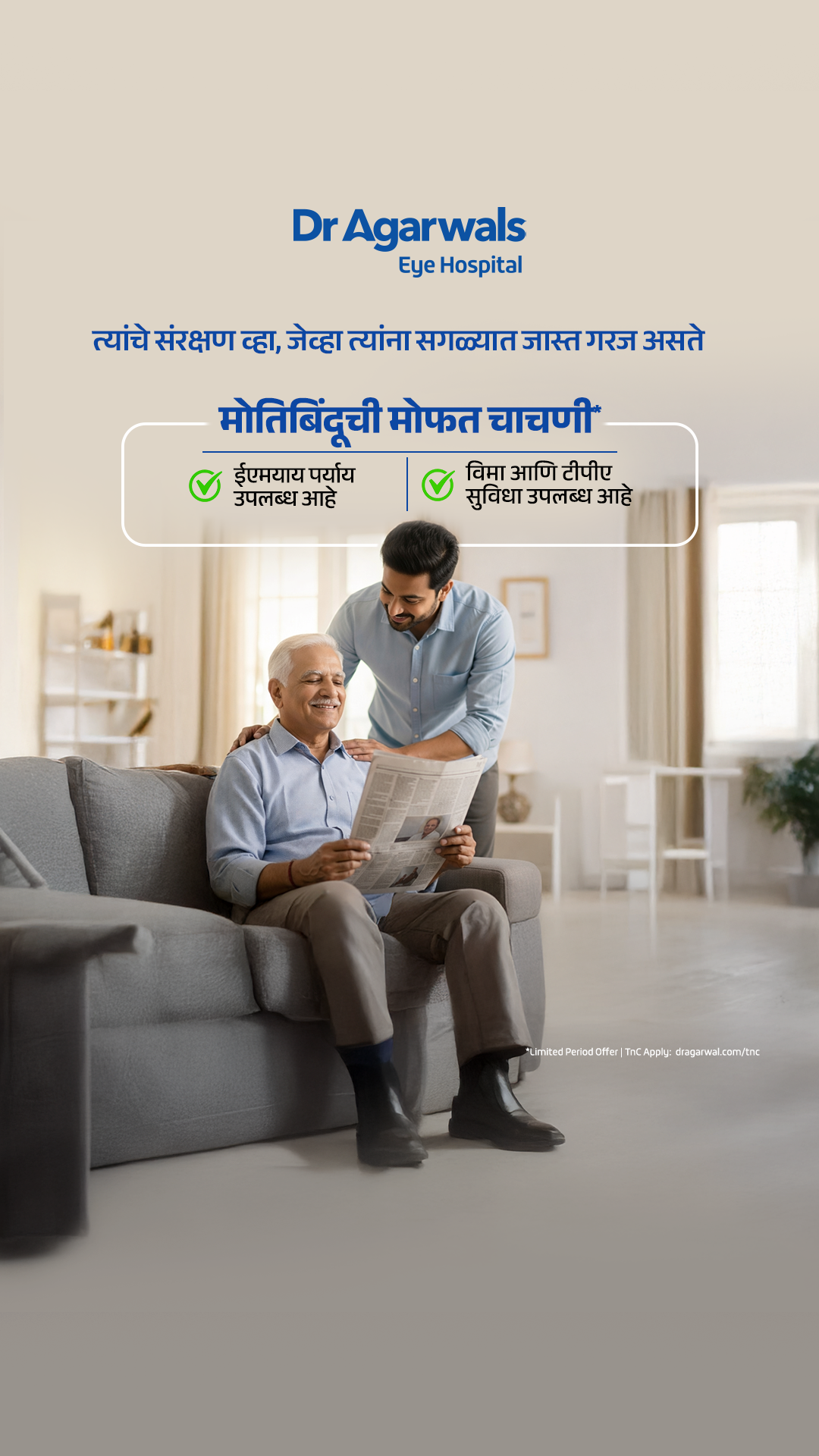 Dr Agarwal's Eye Hospital, India Facebook ad