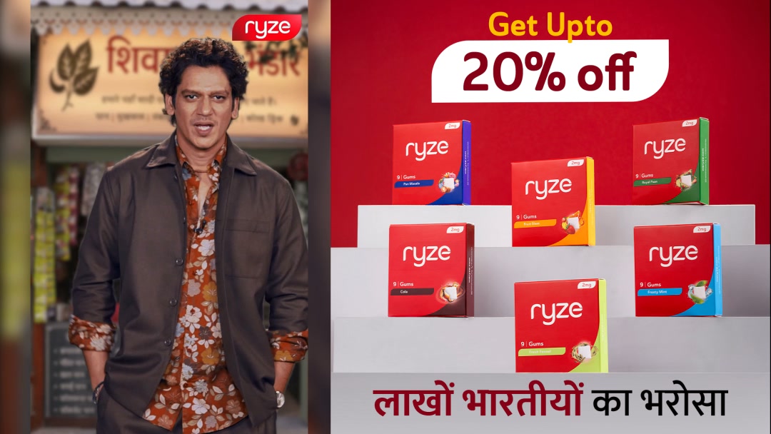 Weryzenow Facebook ad: Apni Aadat Ko Do Ryze Ka Twist | Ab Pao Upto 20% OFF
