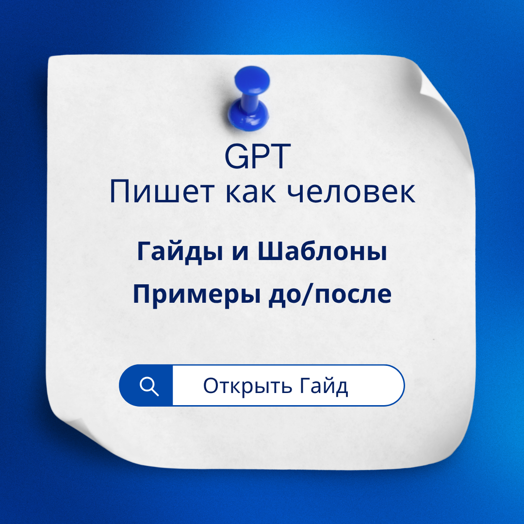 Нейросети и автоматизация Facebook ad: Используй Claude как профи, а не как новичок