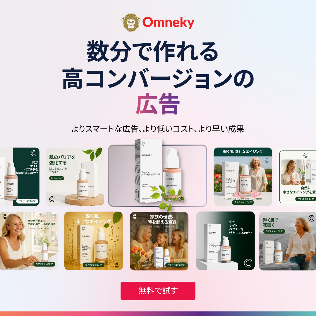 Omneky Facebook ad
