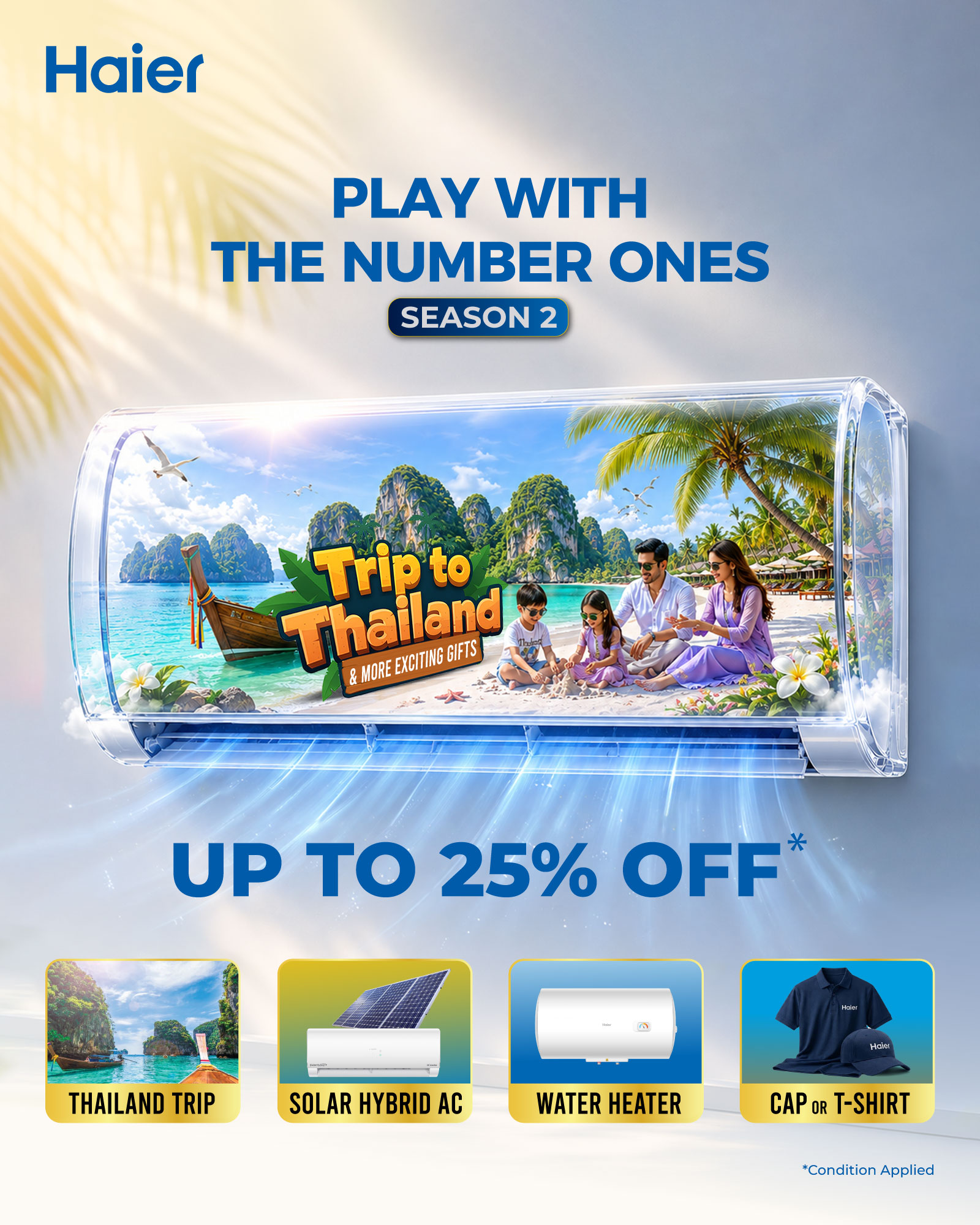 Haier Facebook ad: এই গরমে শুধু ঠান্ডা নয়, জিতে নিন স্বপ্নের…