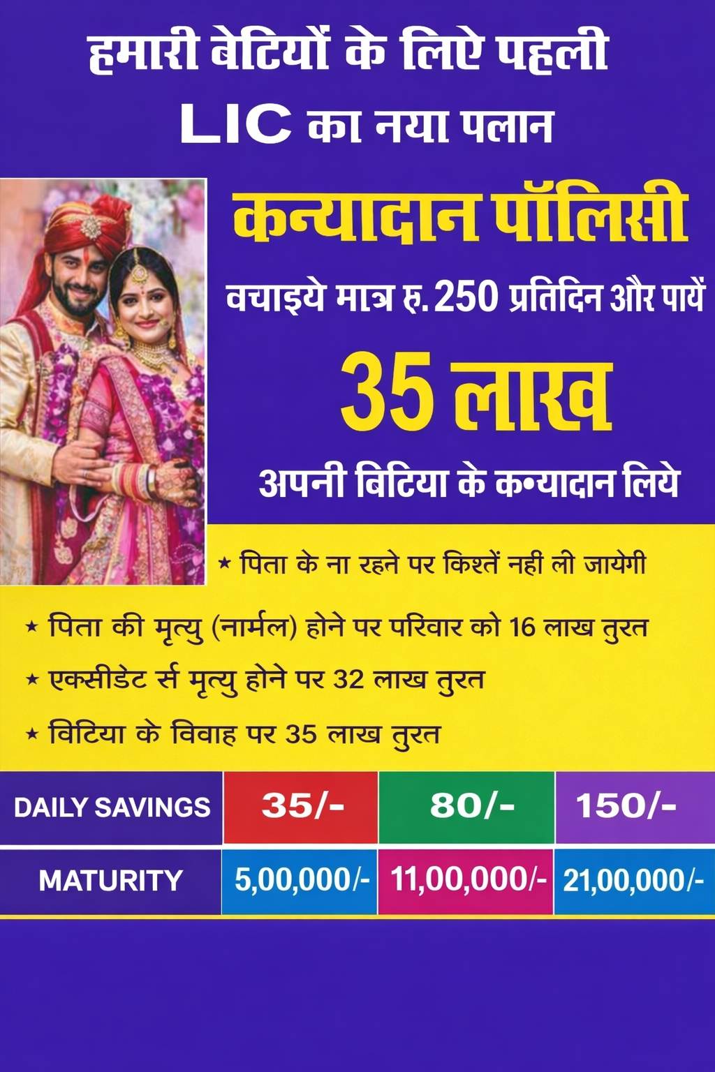 Licservices Facebook ad from May 25, 2026
