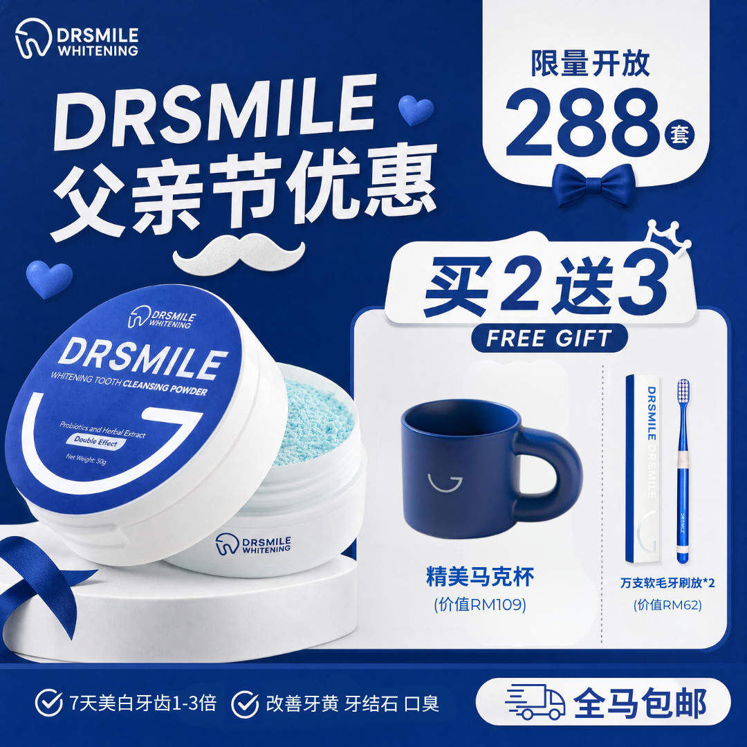 Dr Smile Whitening Facebook ad
