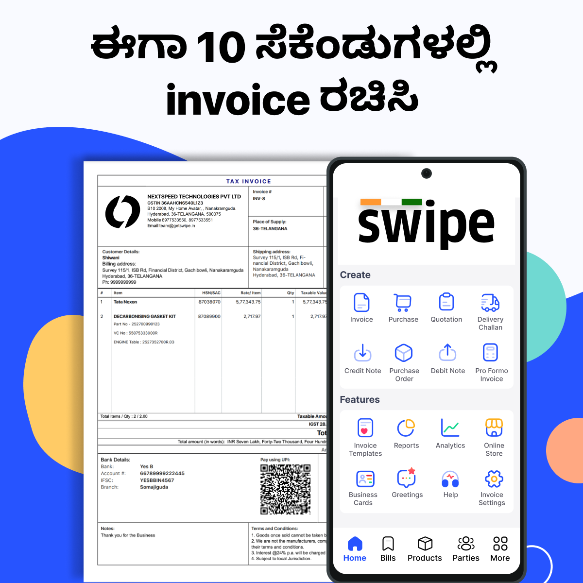Swipe Facebook ad