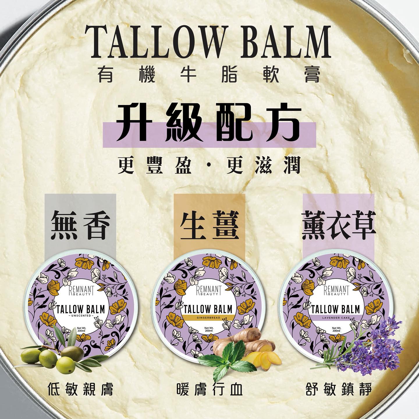 Lollipop Garden 皮膚護理專門店【濕疹 • 敏感 • 類固醇戒斷 】 Facebook ad