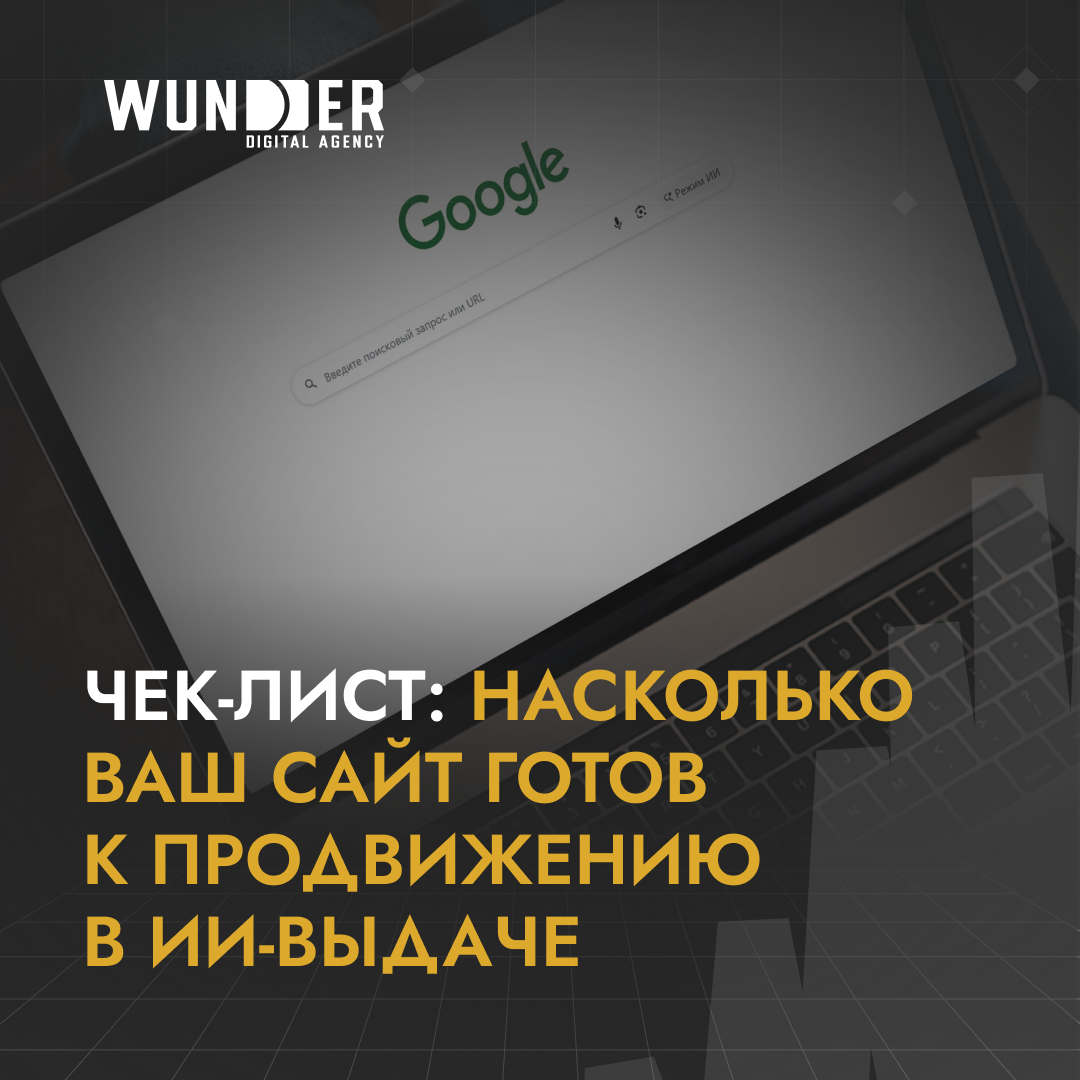 Wunder Digital Agency Uzbekistan Facebook ad