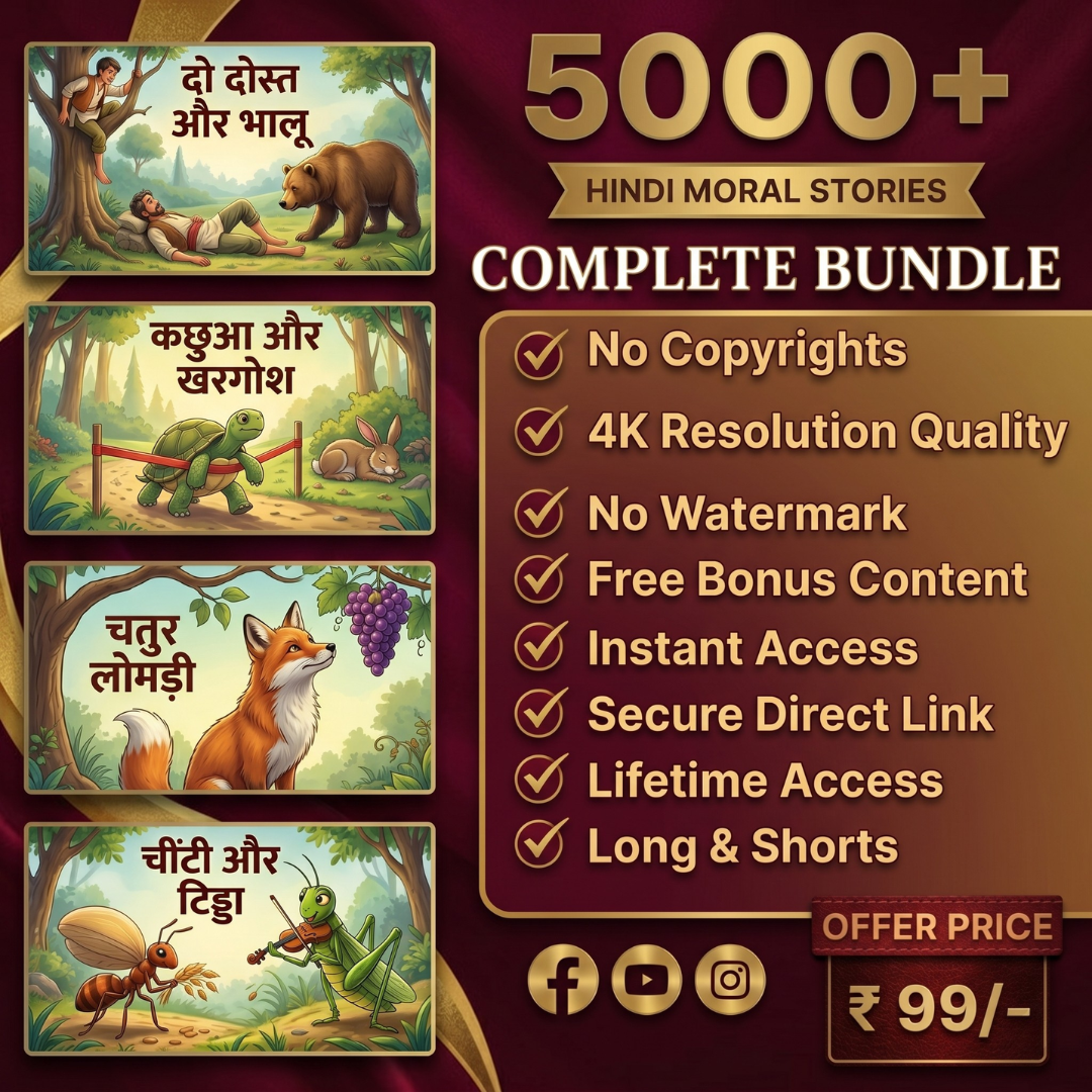 Ritik Sharma Facebook ad