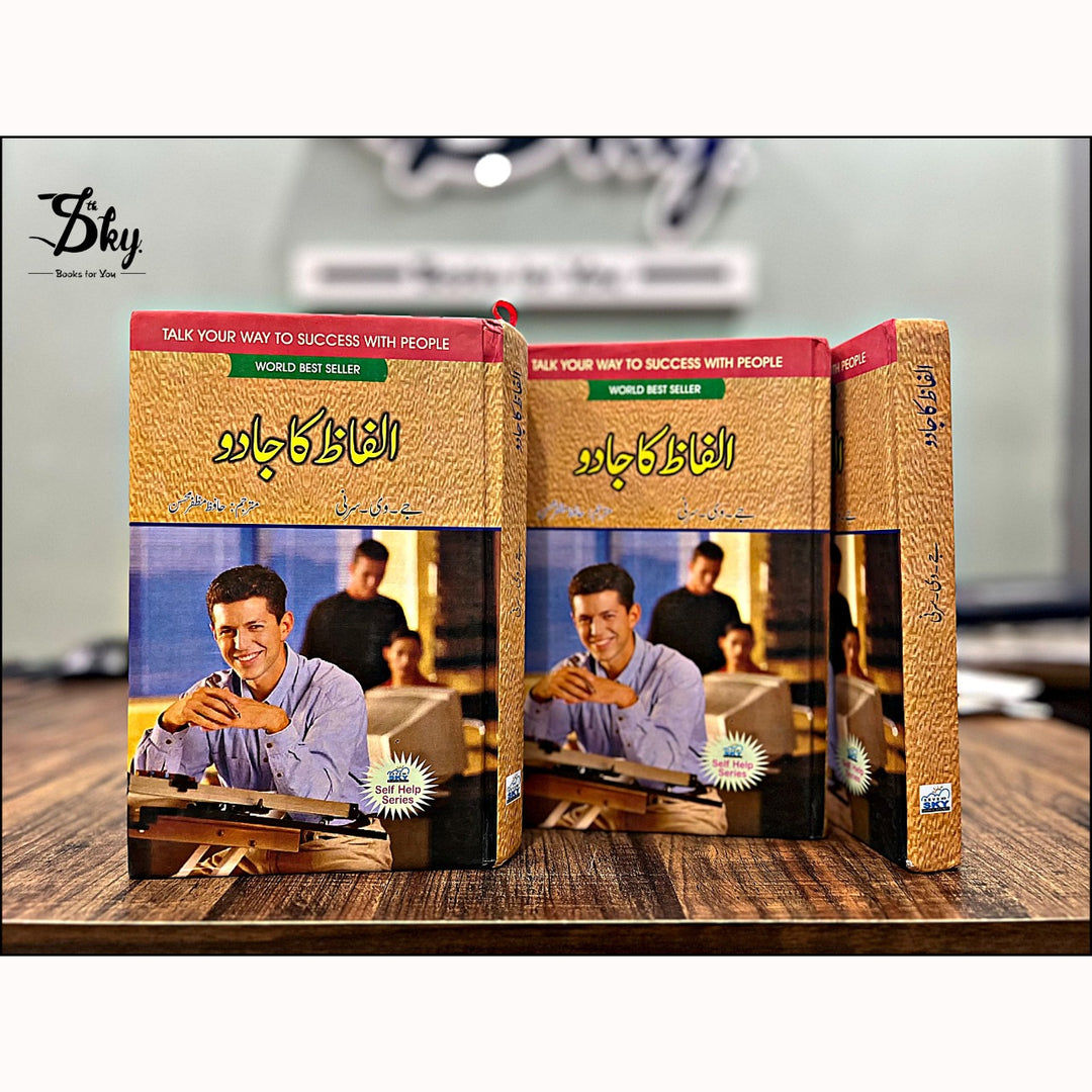 7th Sky Books Facebook ad from Apr 6, 2025