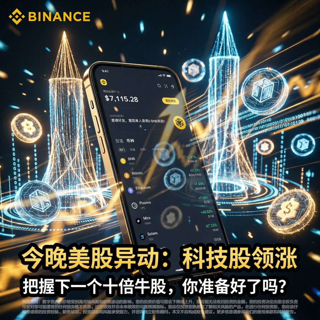 Binance Facebook ad