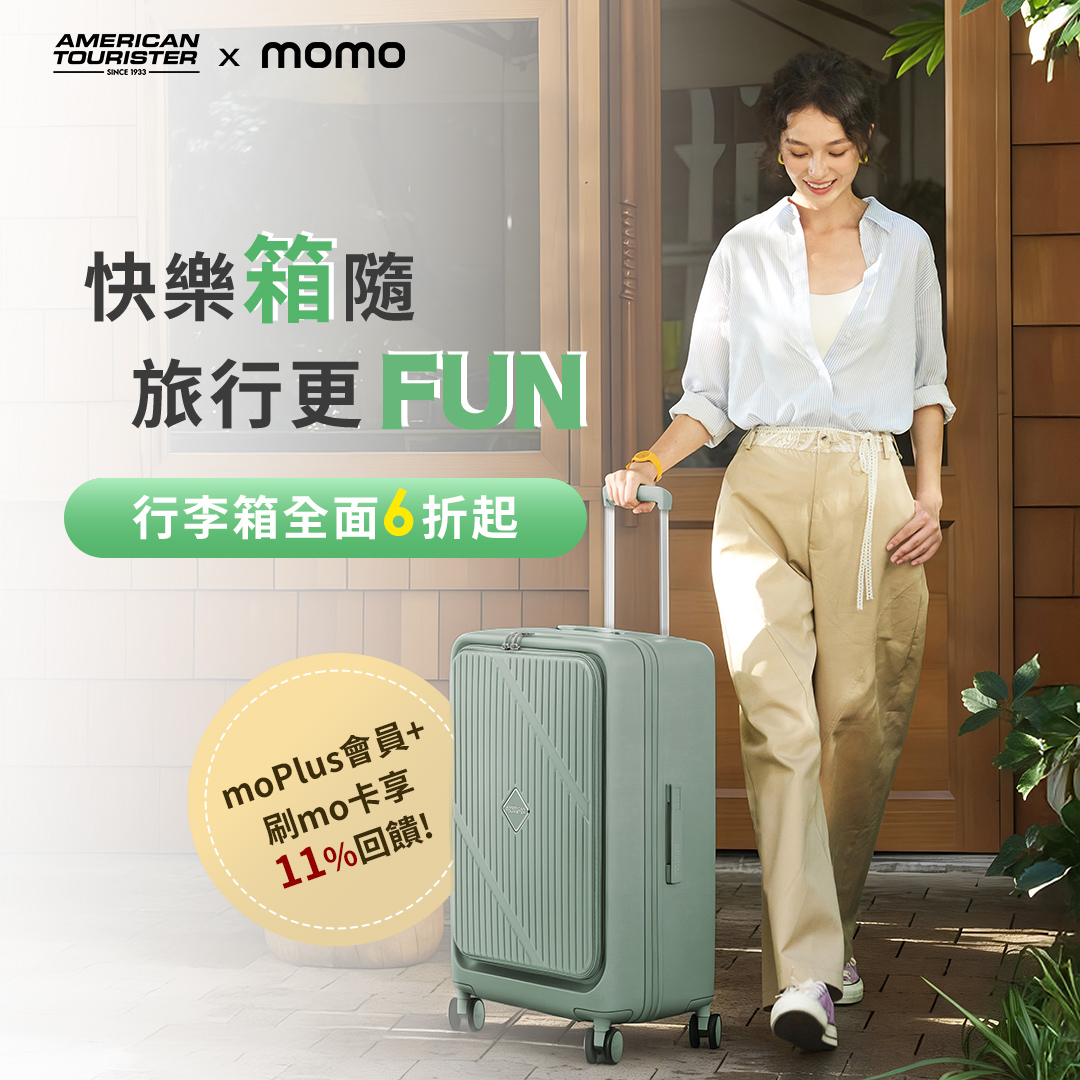 American Tourister Taiwan Facebook ad: 行李箱全面6折起 FUN玩世界