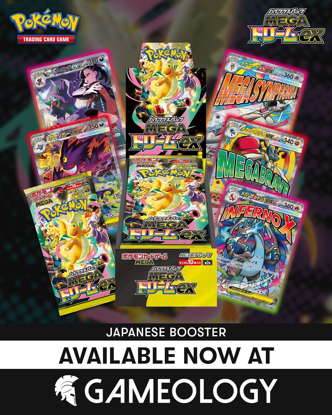 Gameology Facebook ad