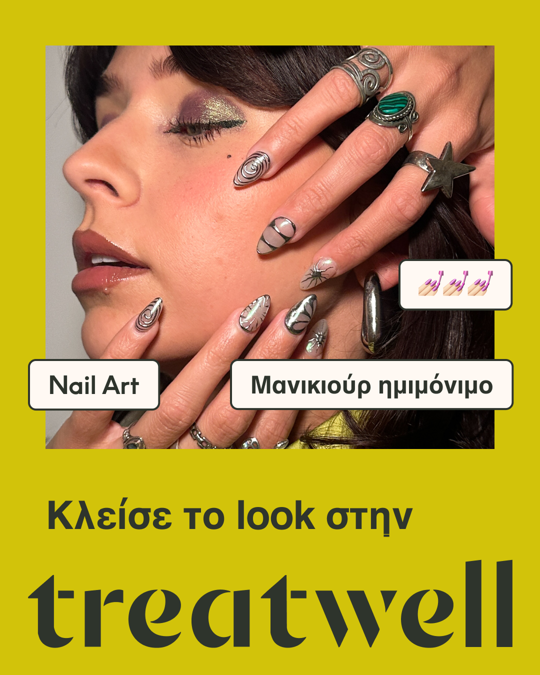 Treatwell Facebook ad