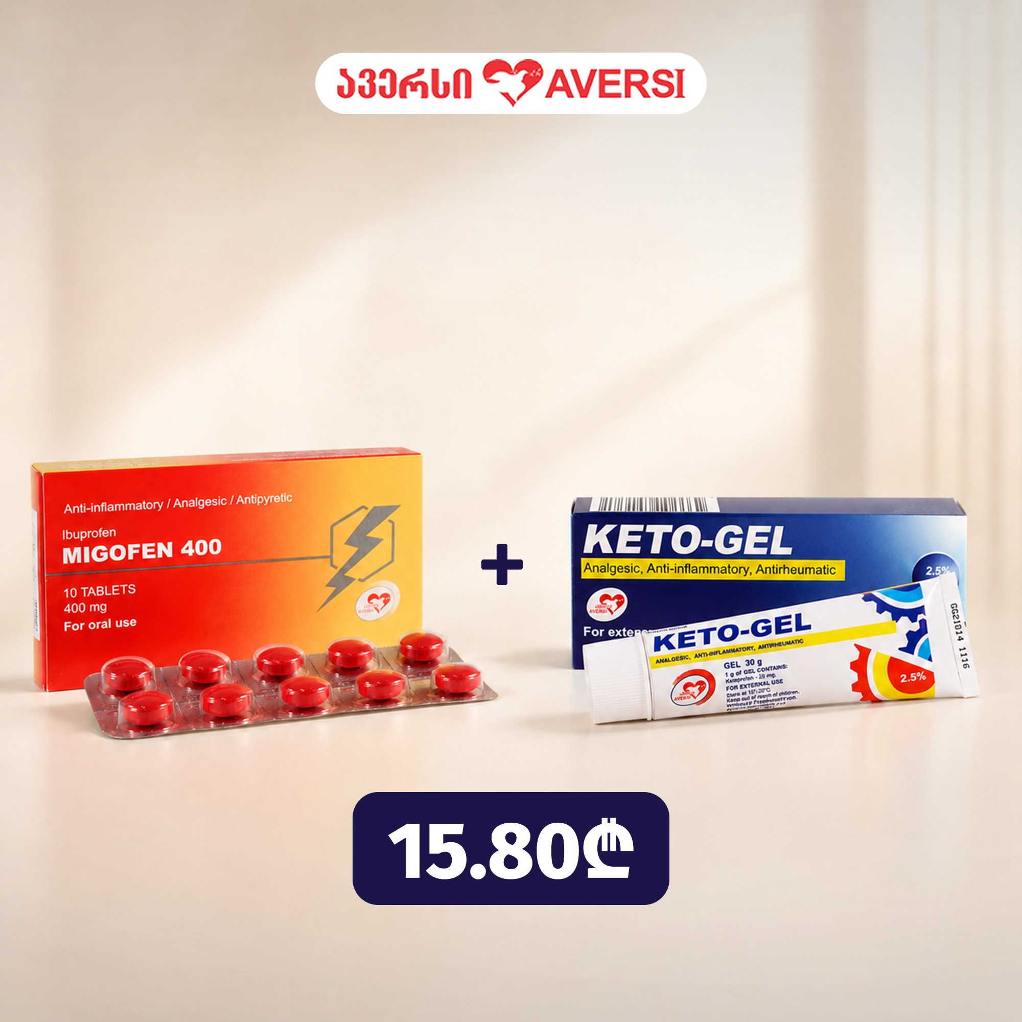 ავერსი ფარმა - Aversi Pharma Facebook ad: განსაკუთრებული აქციები:: შეიძინეთ მიგოფენის და კეტო გელი…
