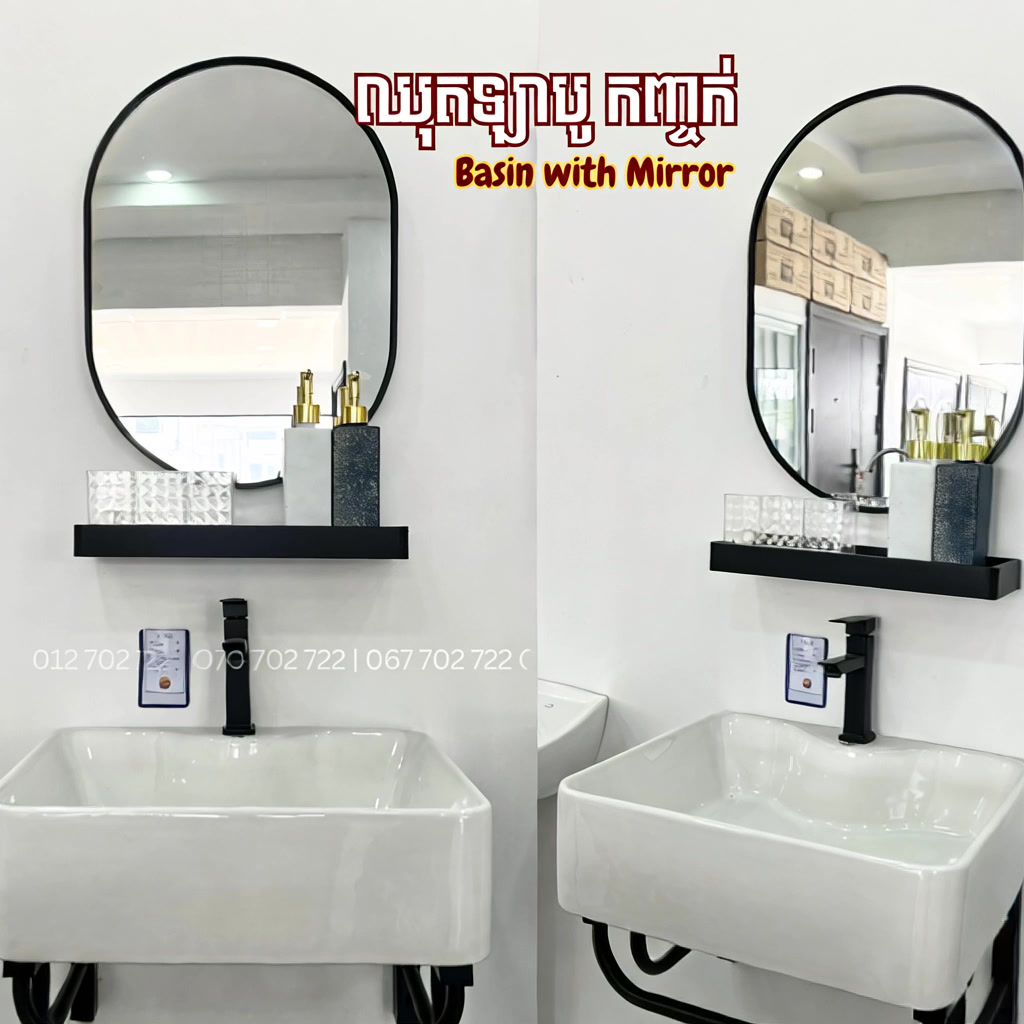 MS Home - សម្ភារៈសំណង់ Facebook ad