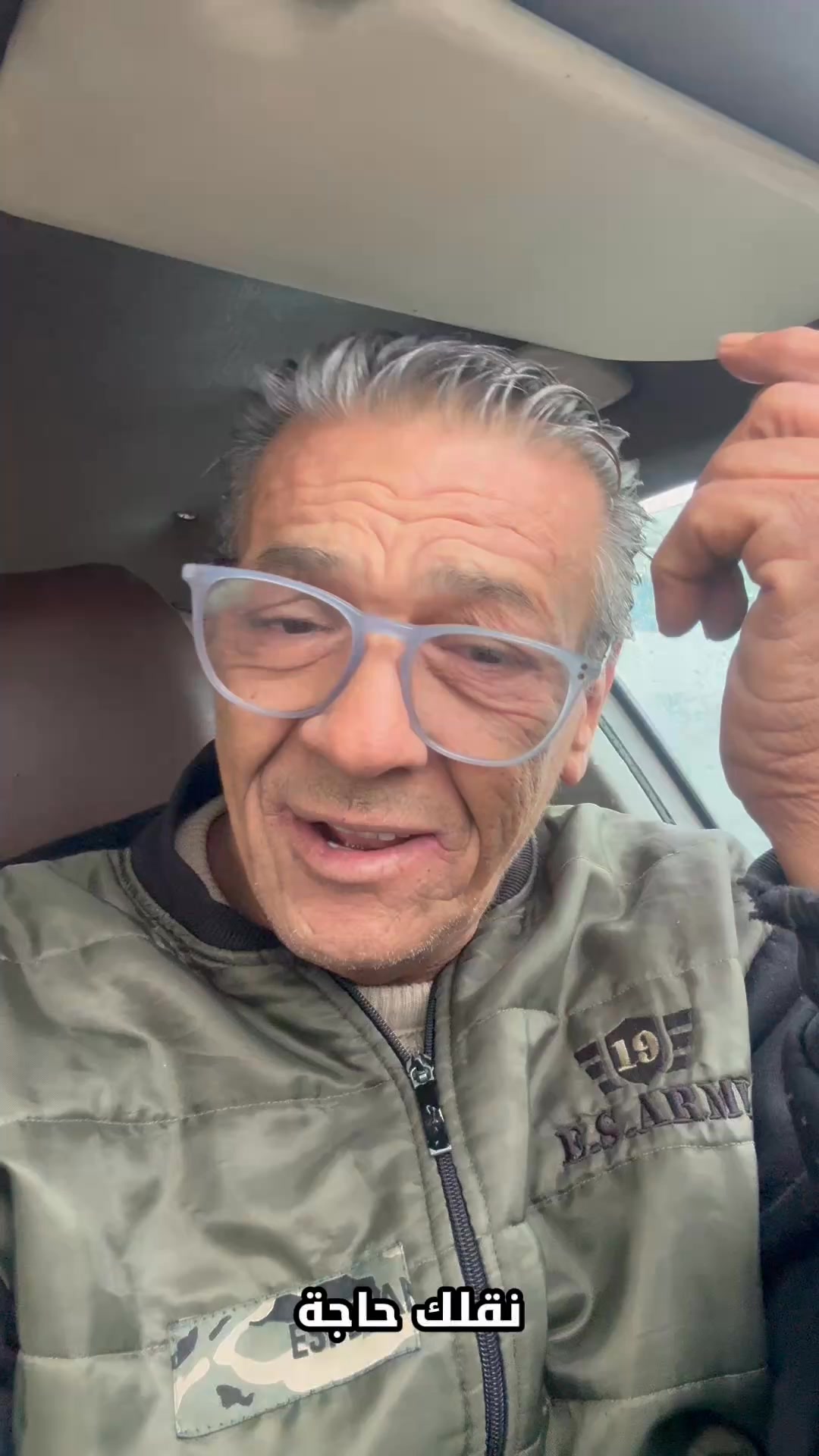 Yassir Facebook ad: قيد مع YASSIR تاكسي