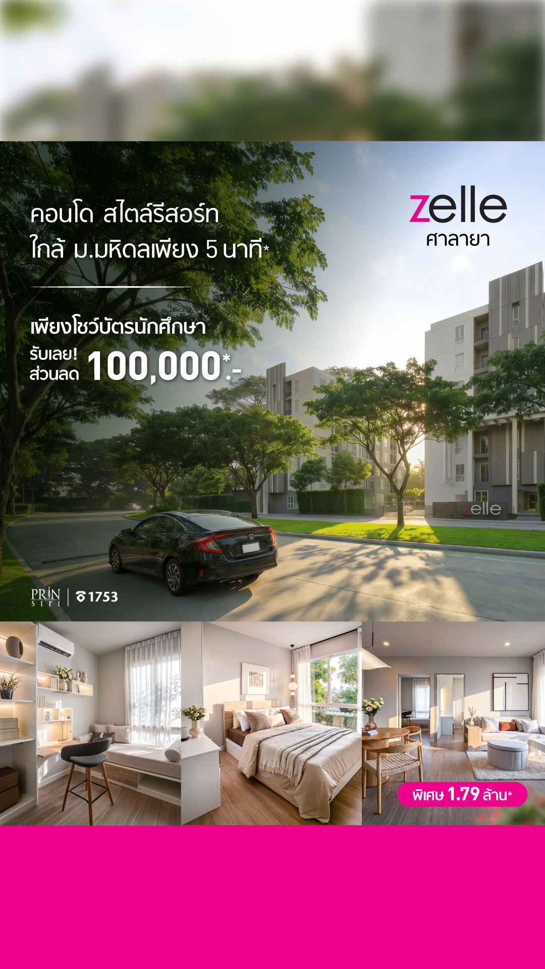 Zelle by Prinsiri Facebook ad