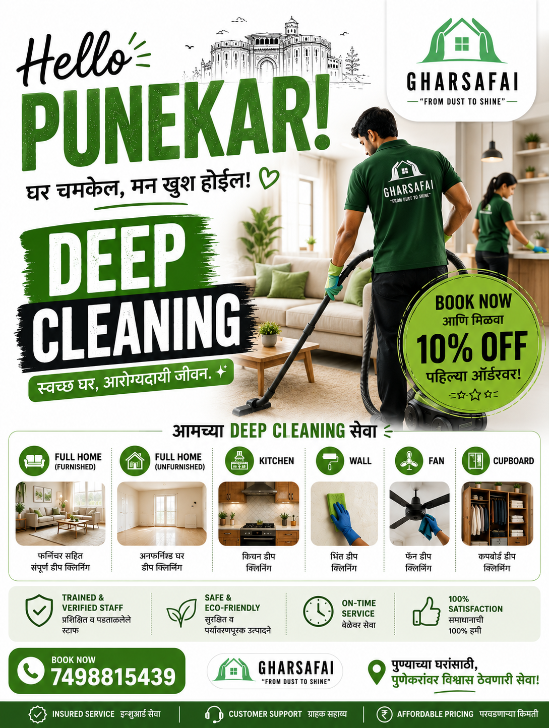Gharsafai Facebook ad